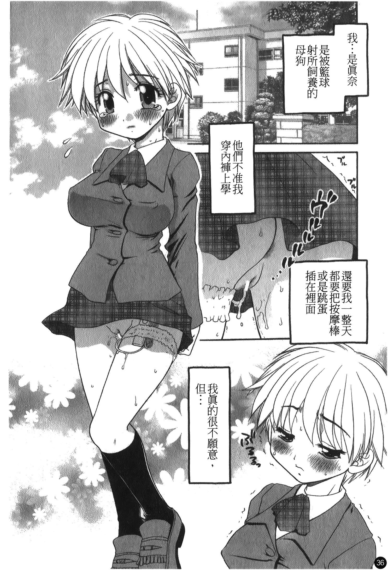 NW_036