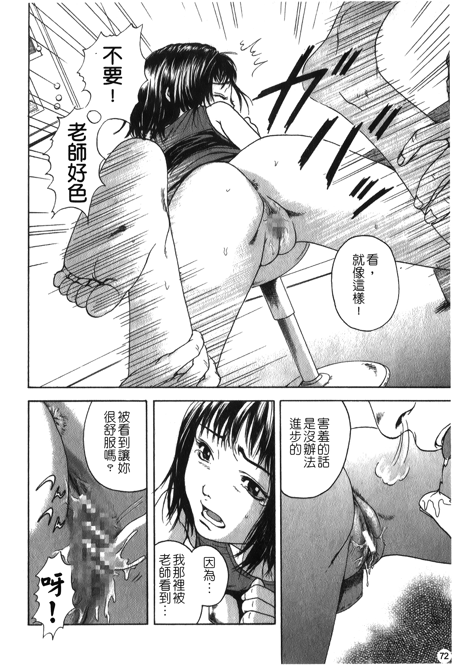 NW_072