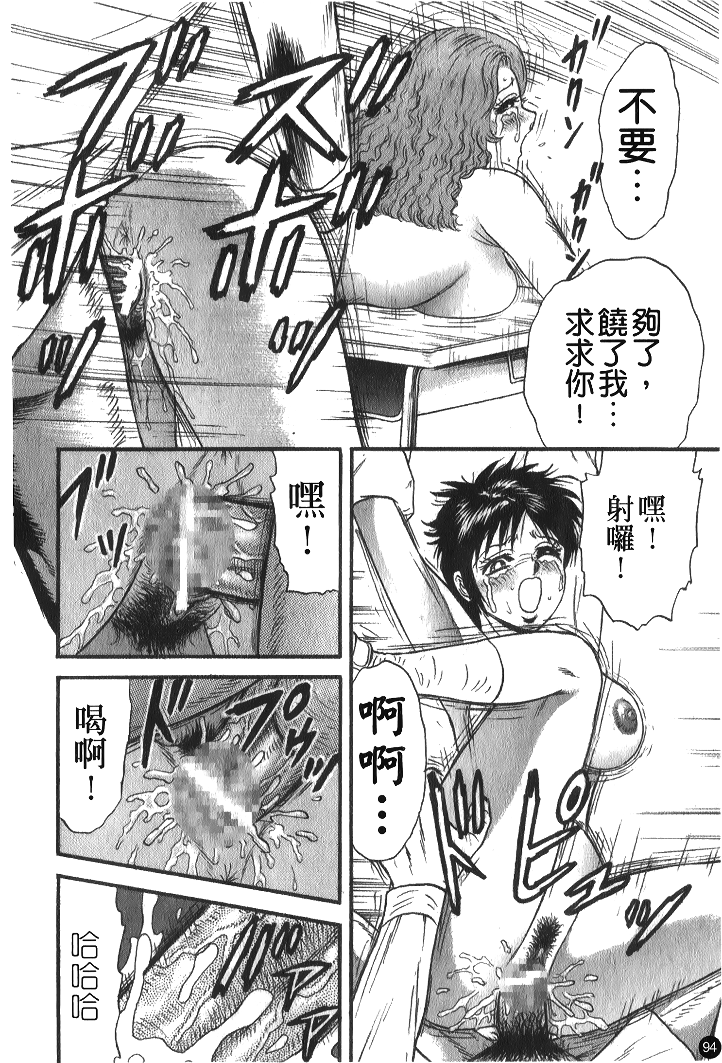 NW_094