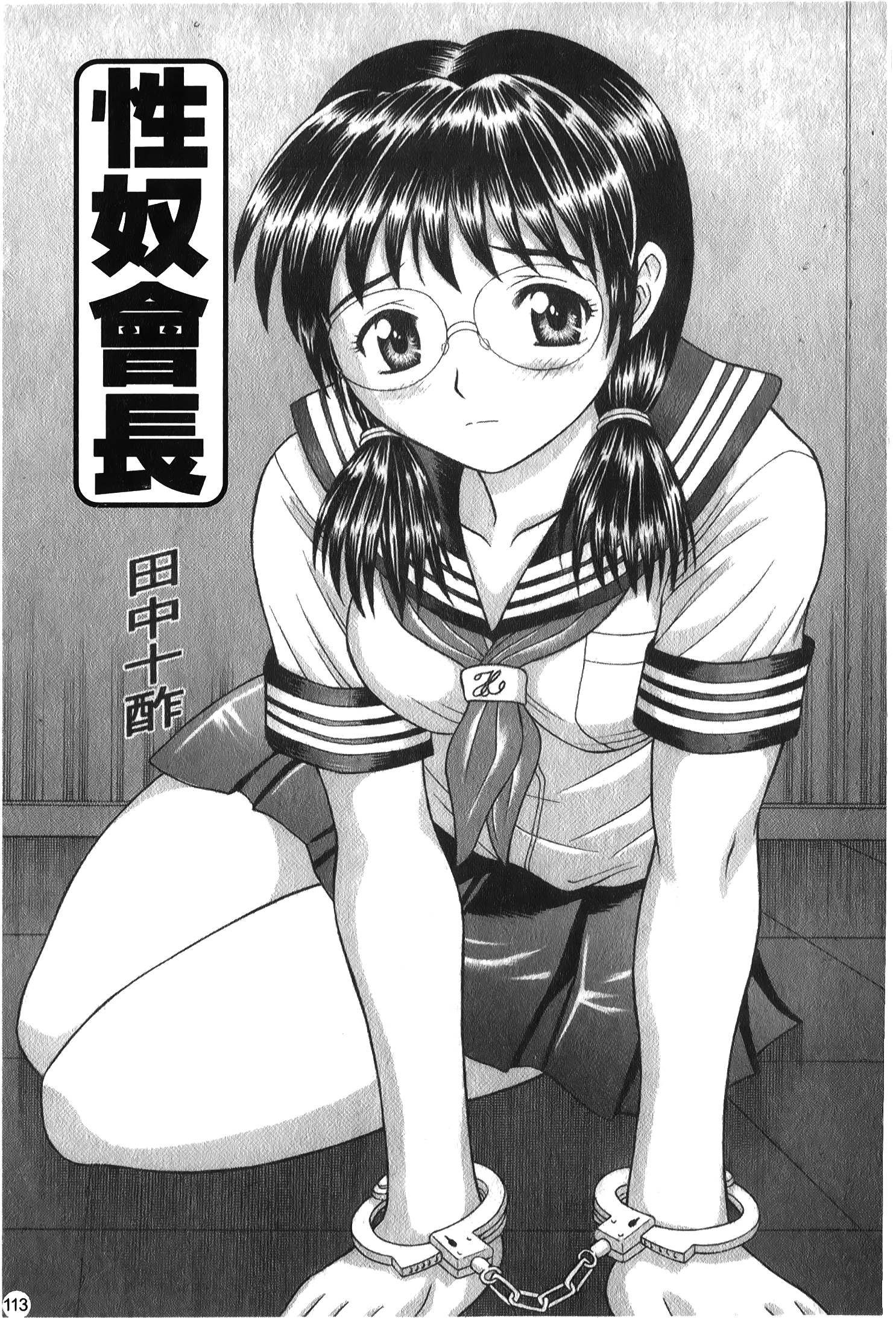 NW_113
