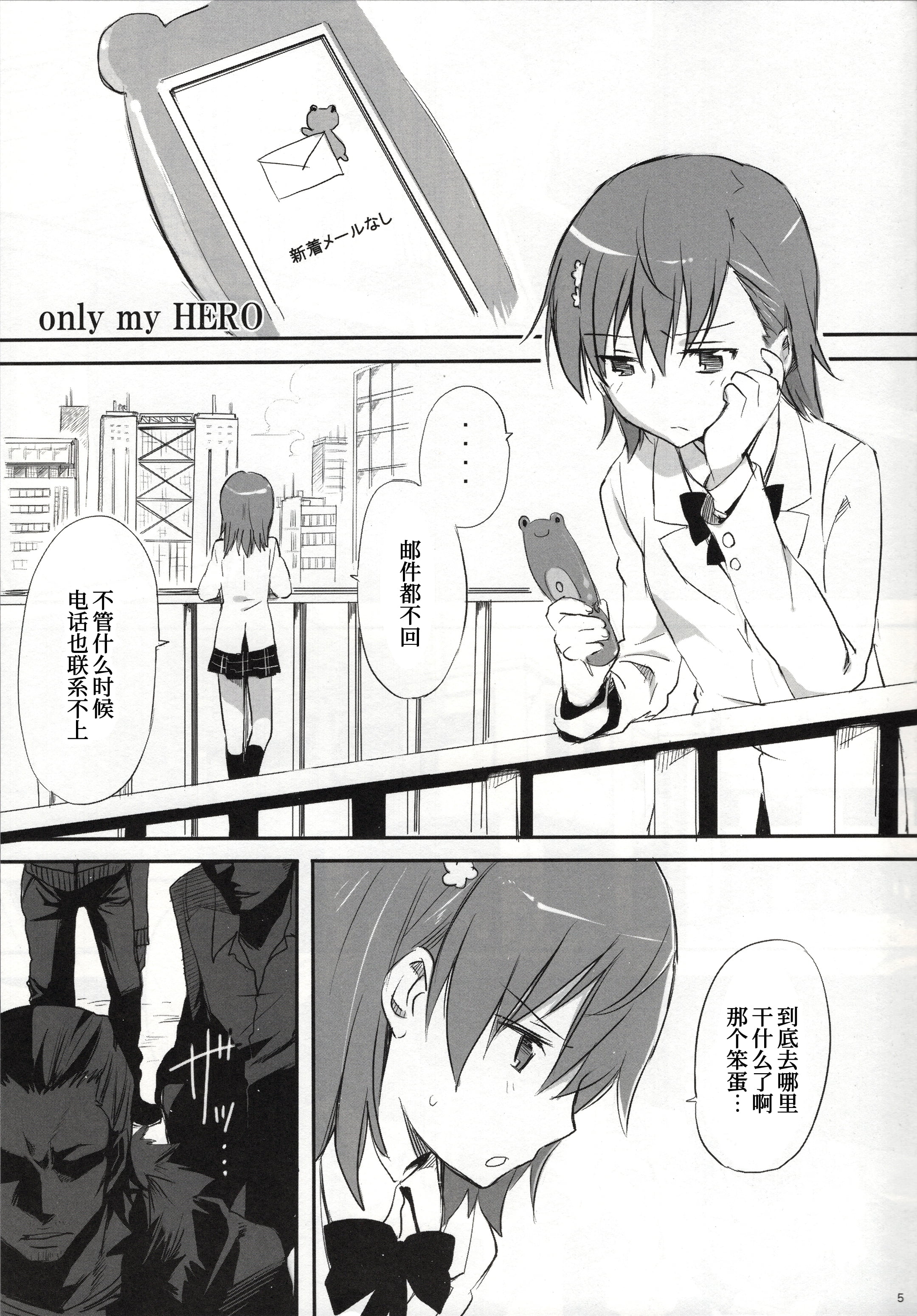 06