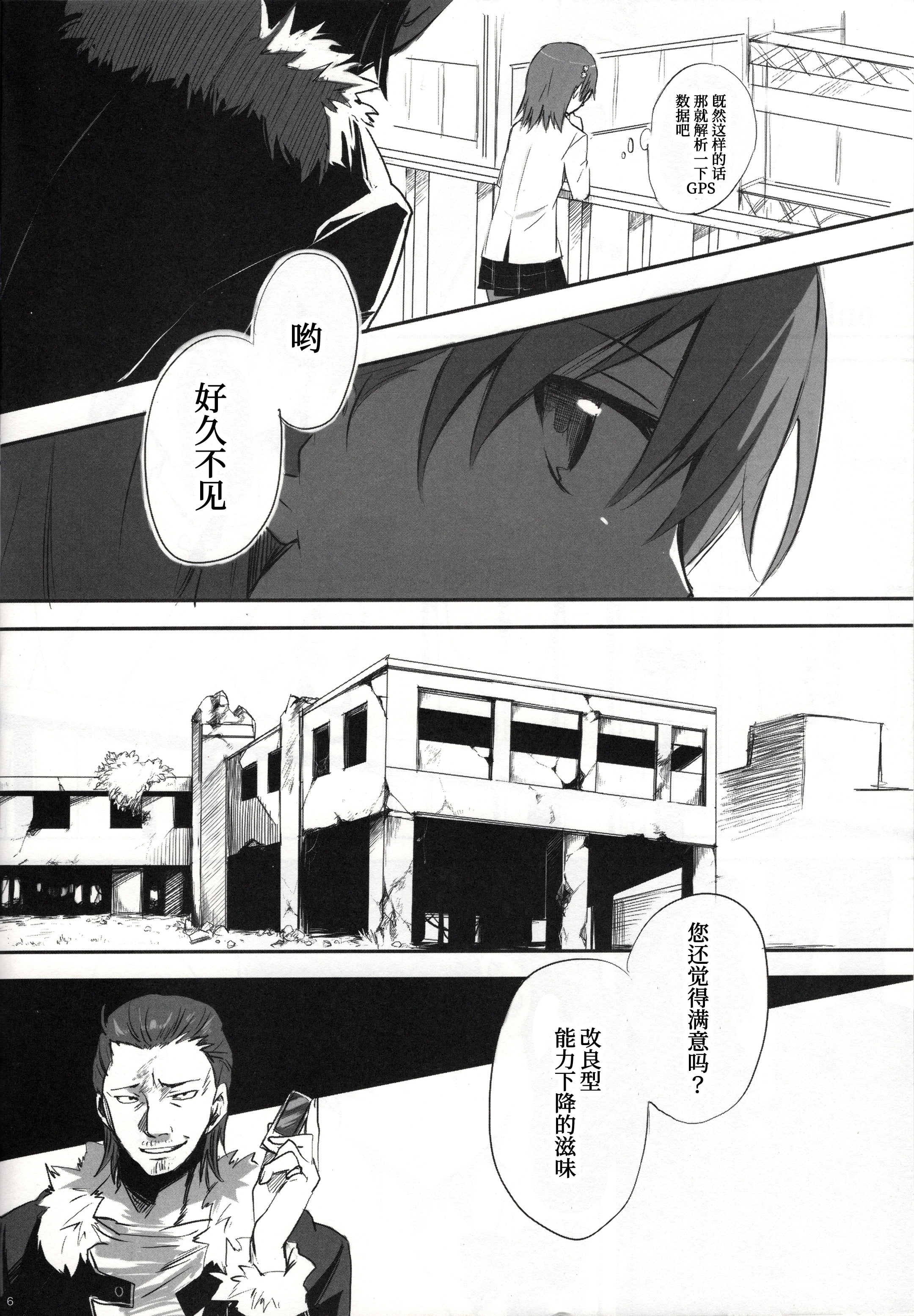 07