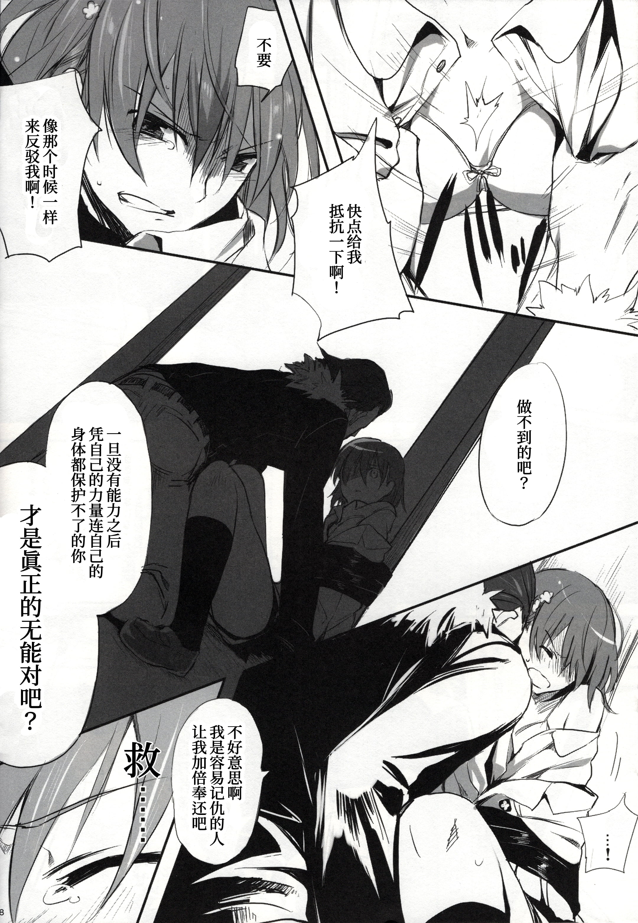 09