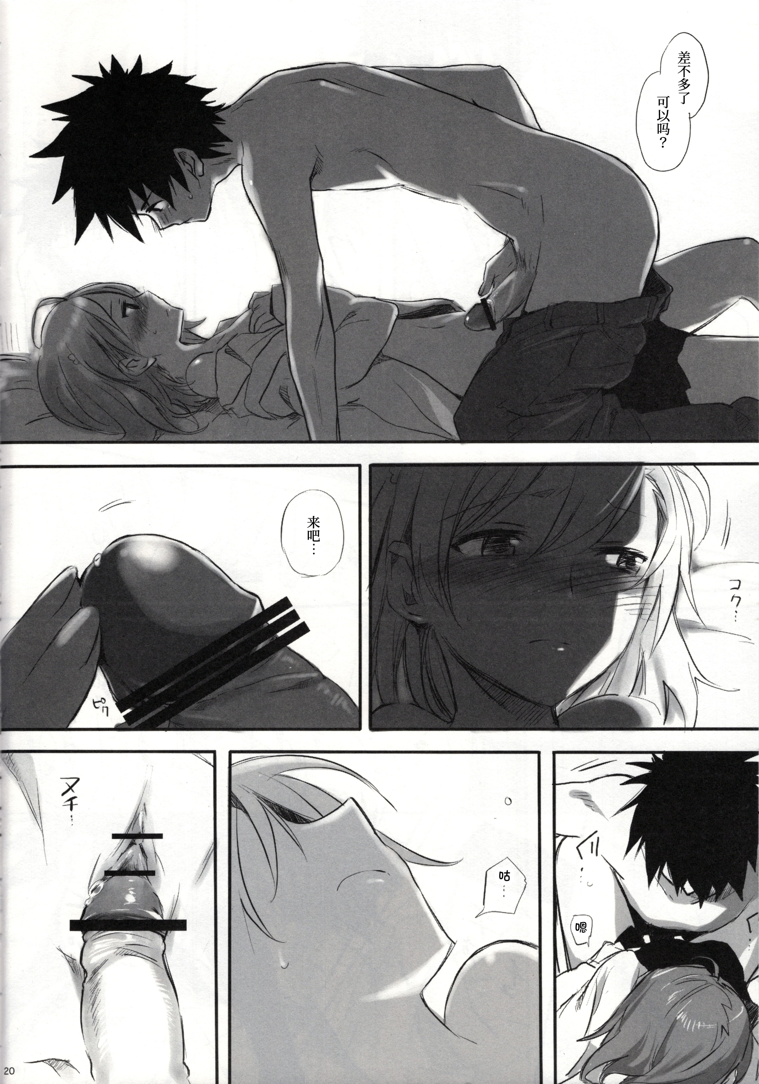 21