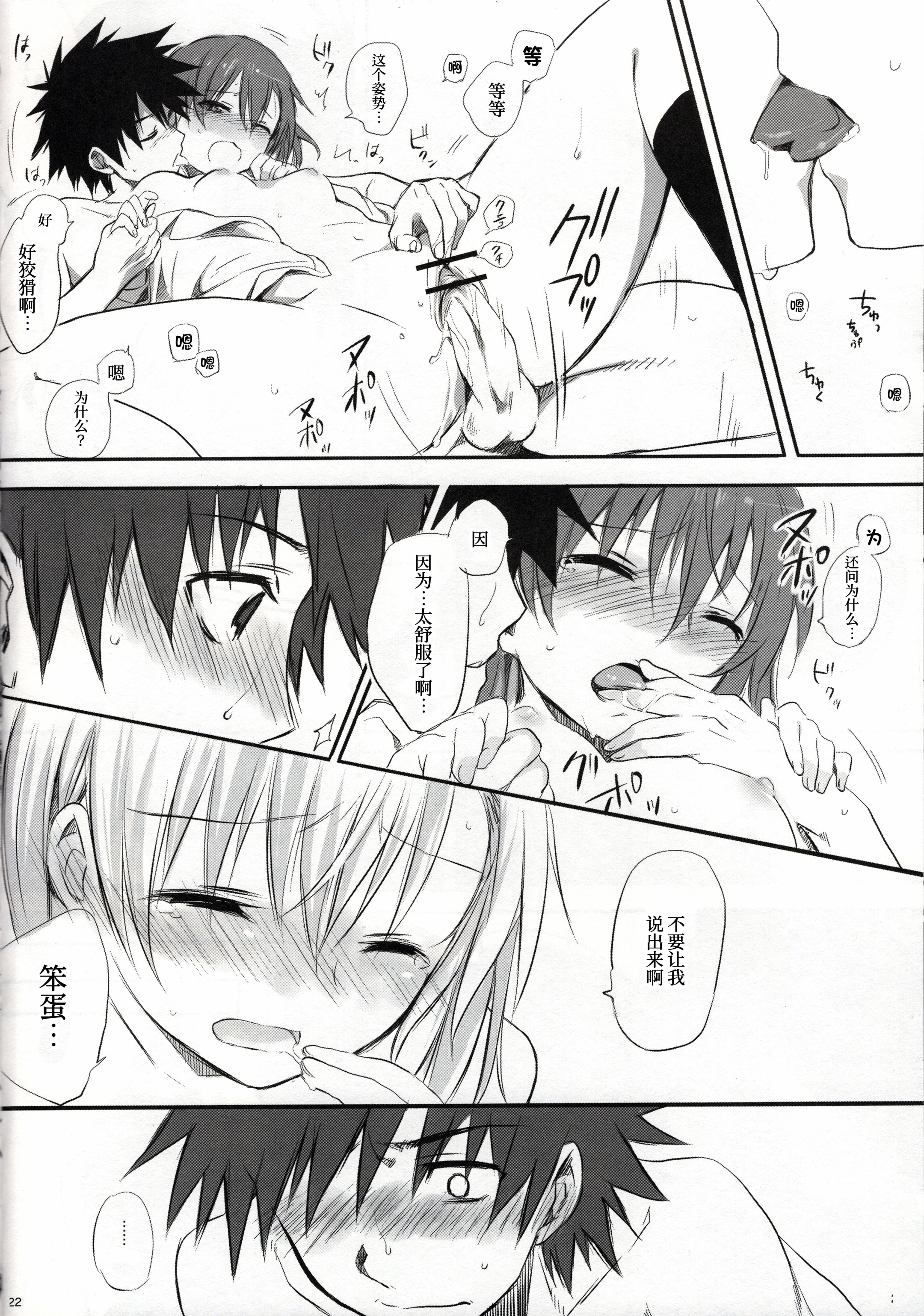 23