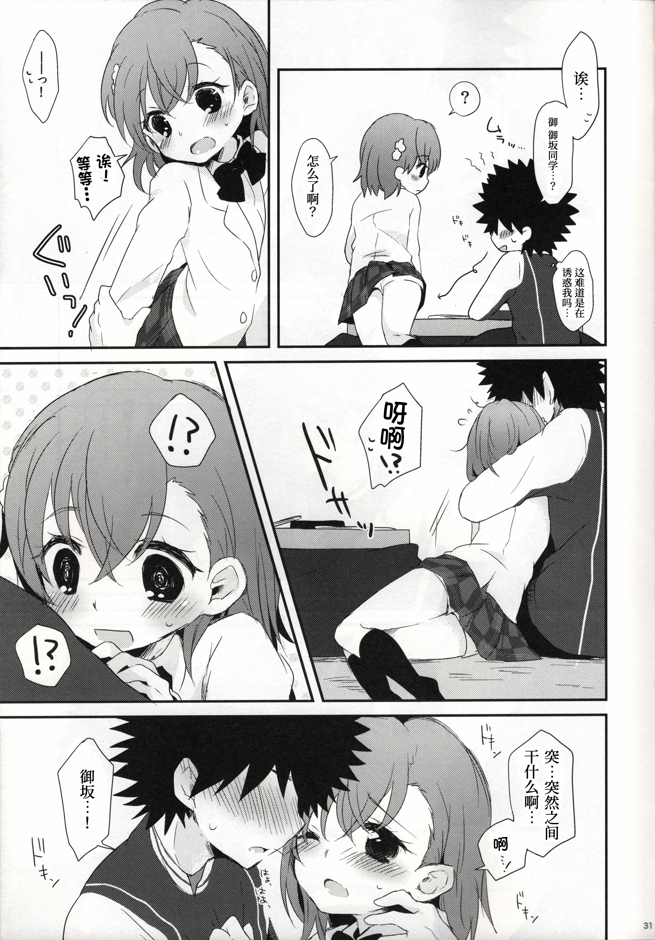 32