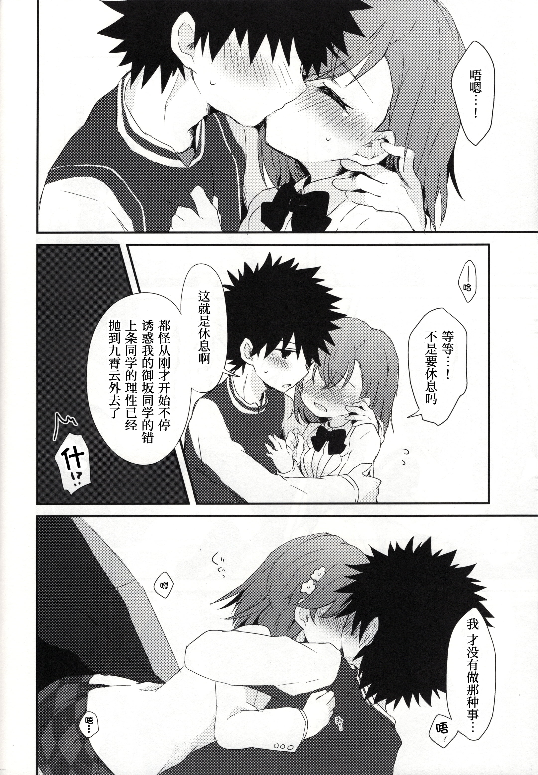 33