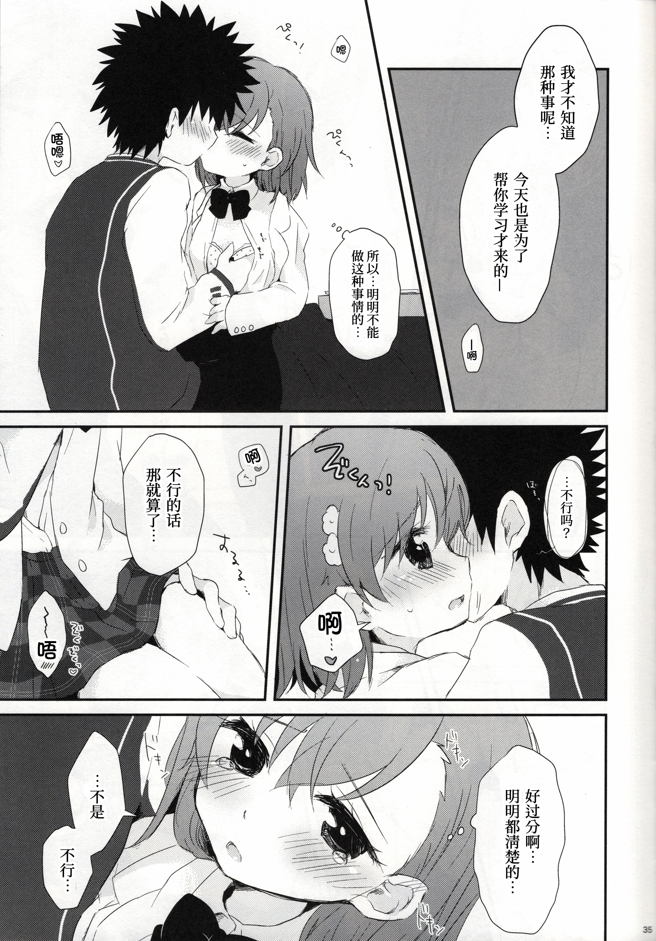 36