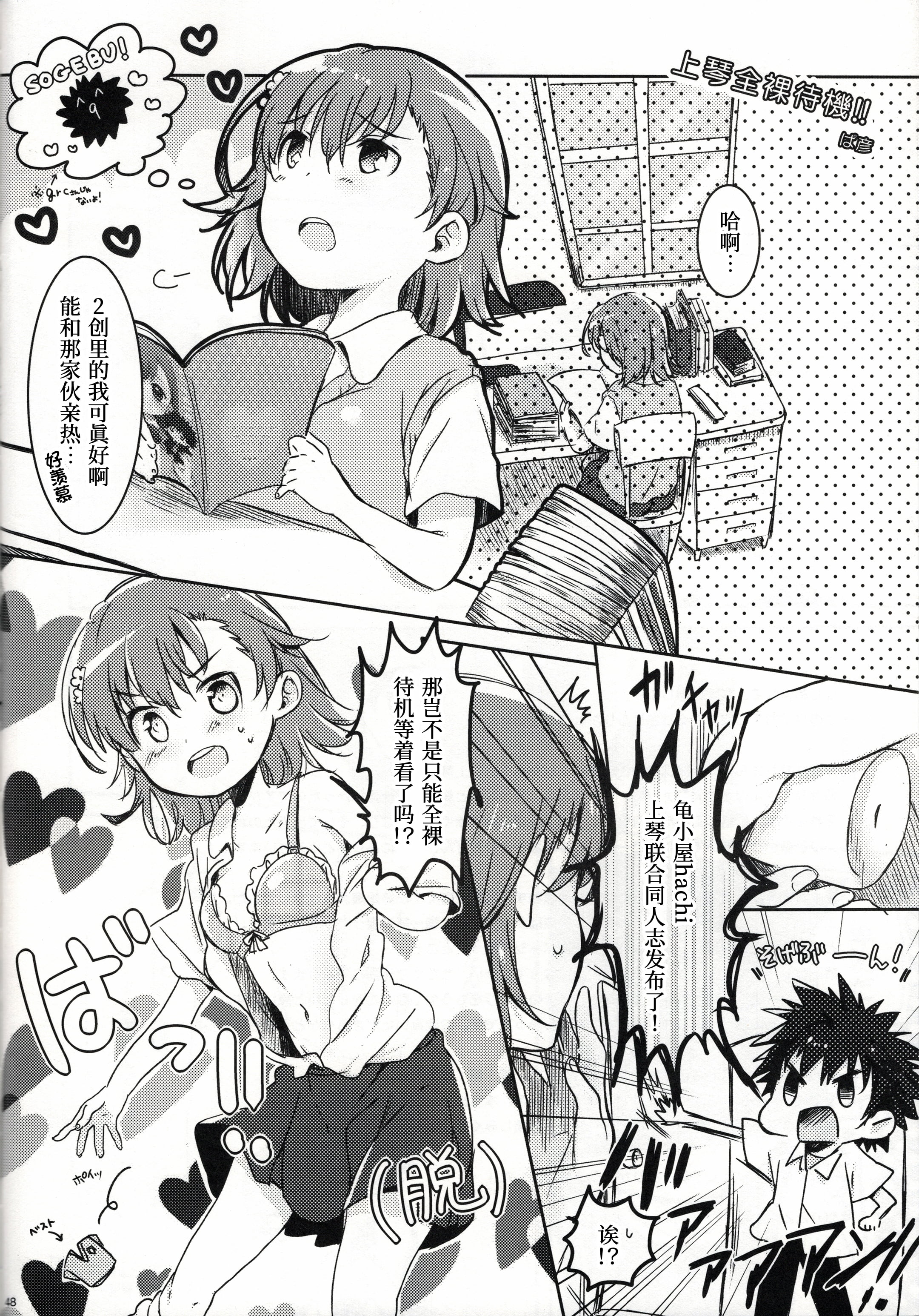 49