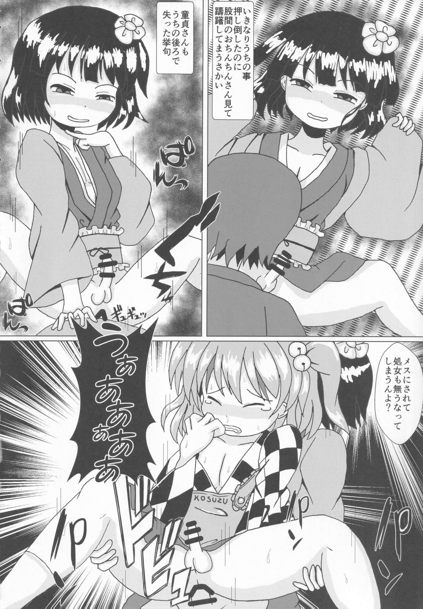 24