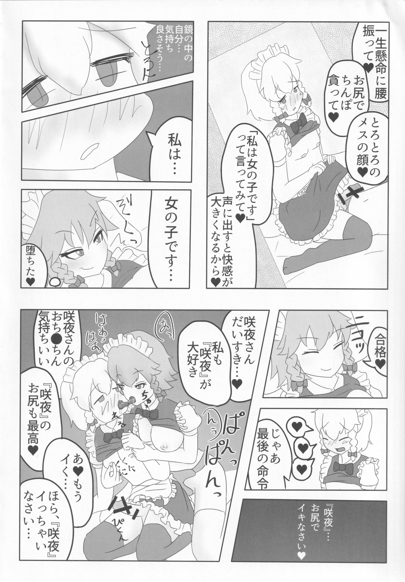 52