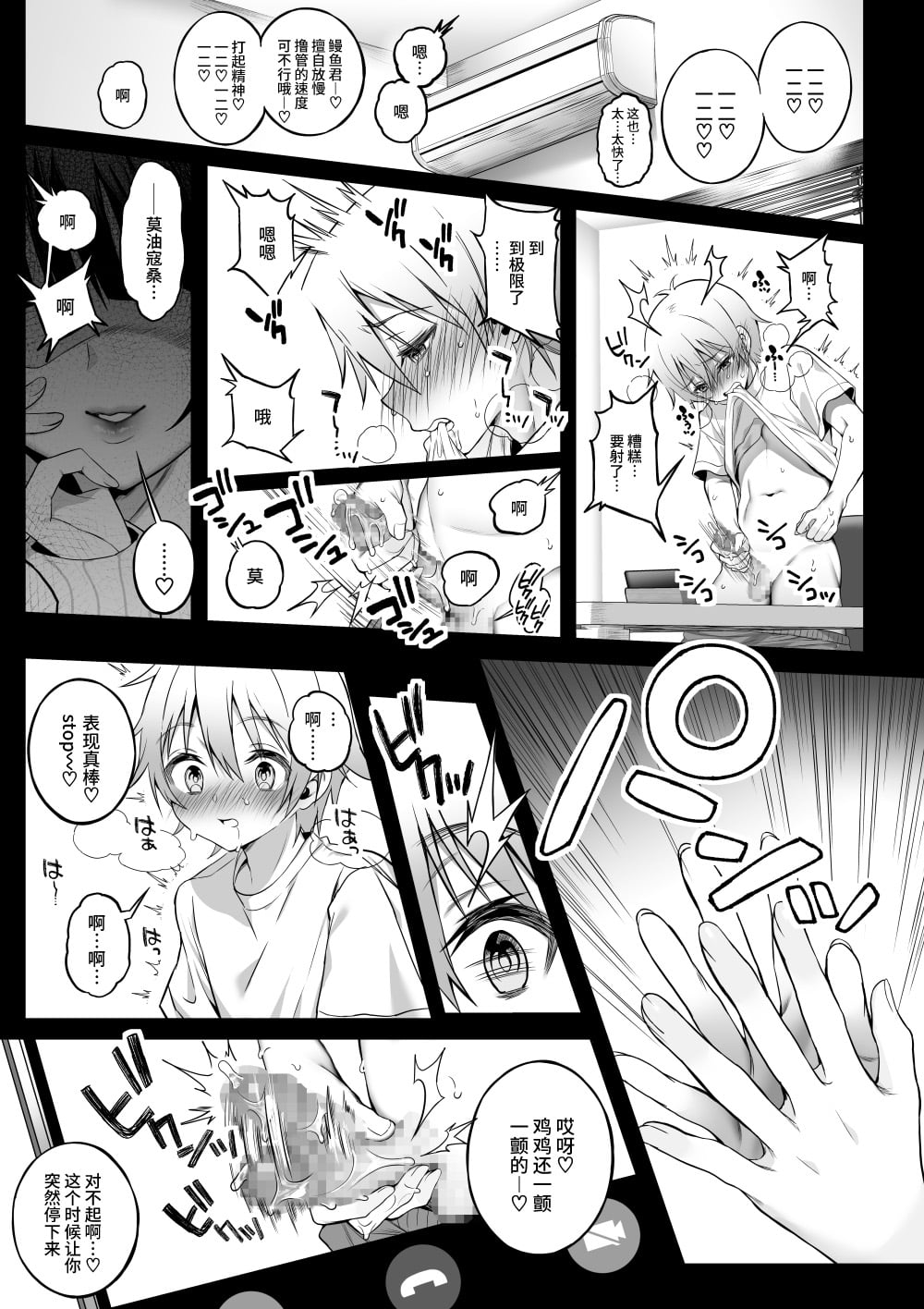 07