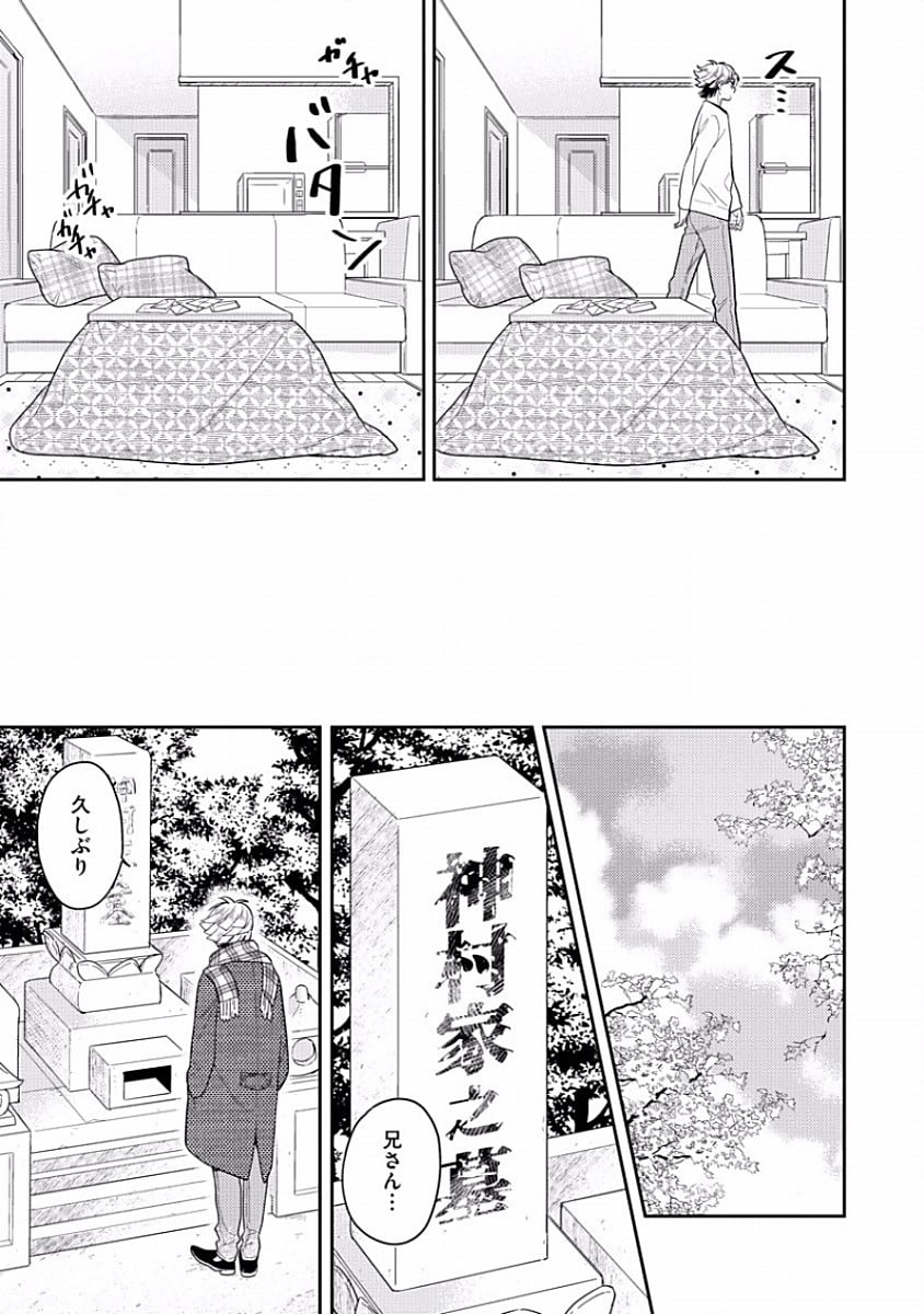 144