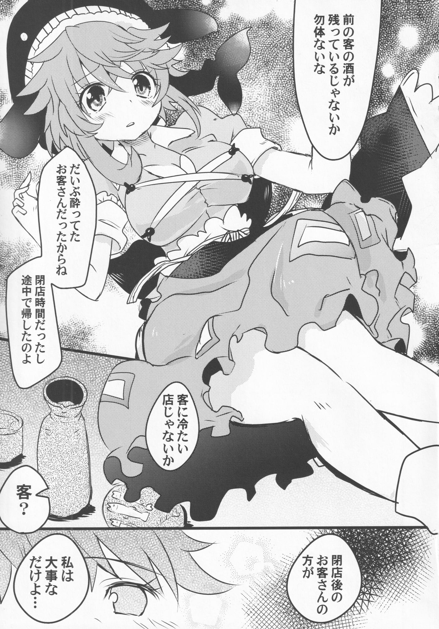 21
