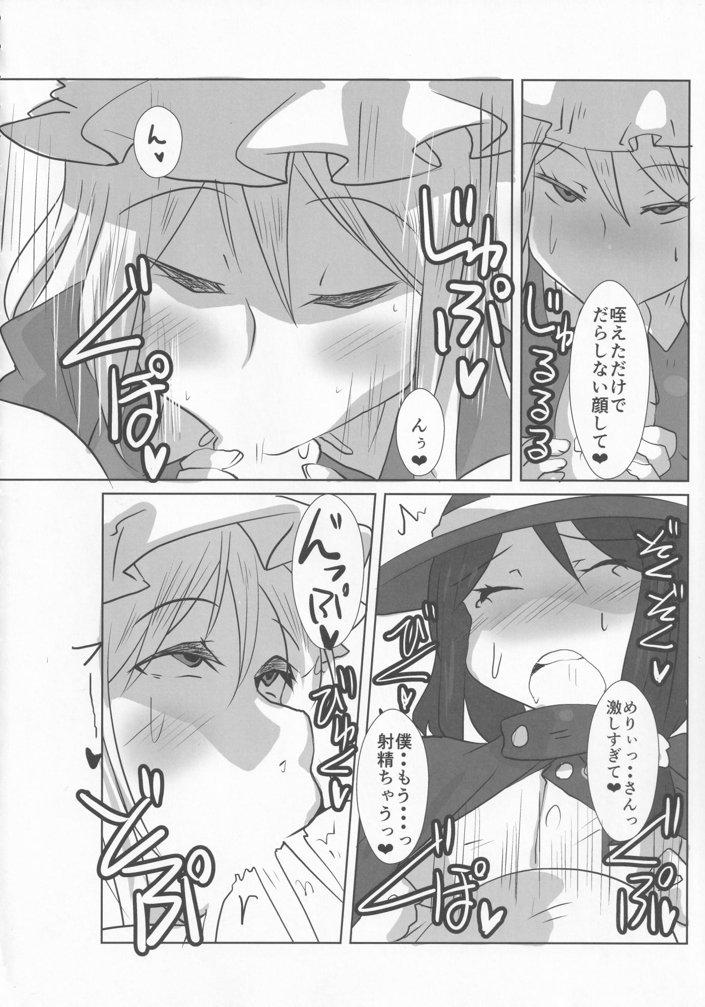 06