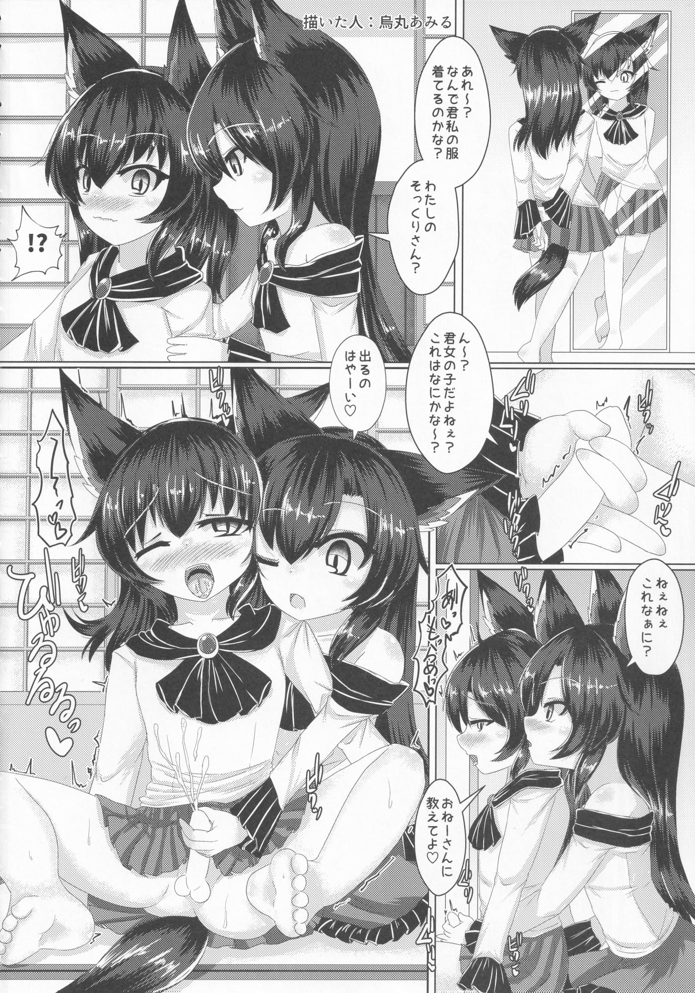 08
