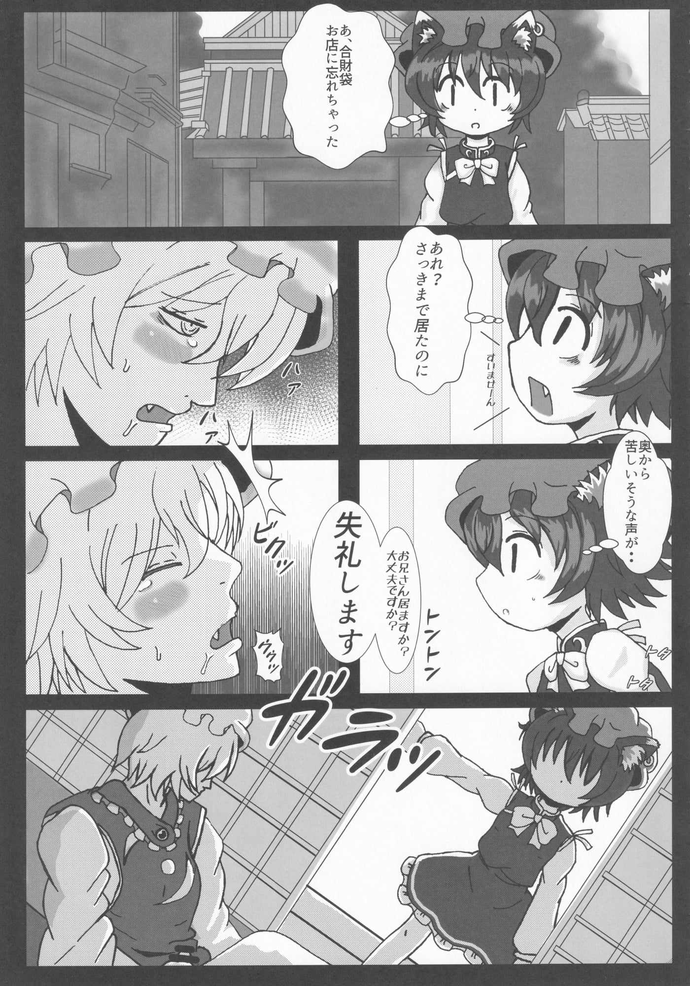 23