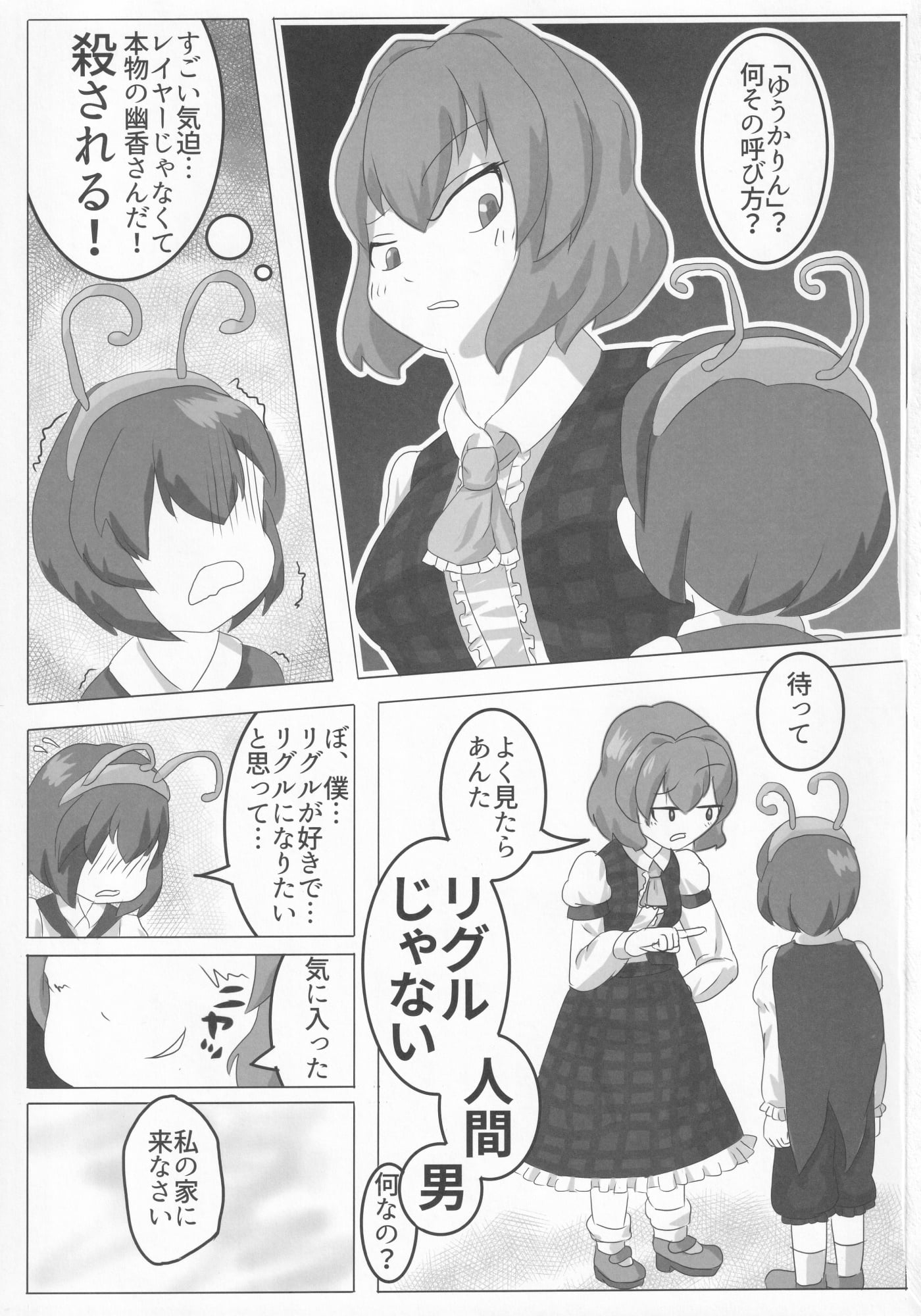 31
