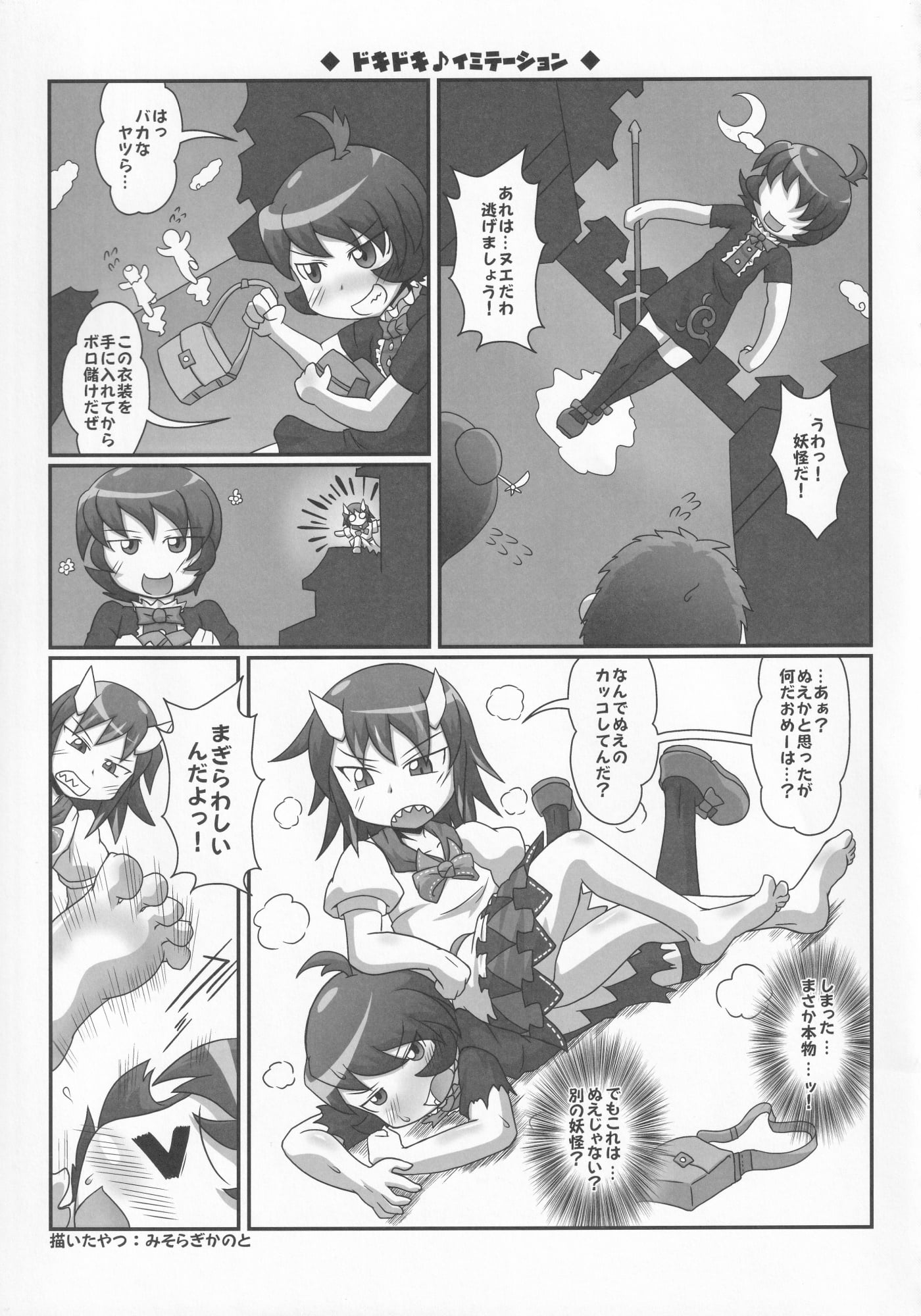 41