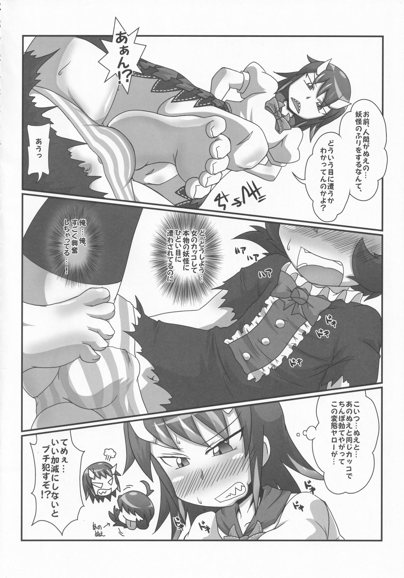 42