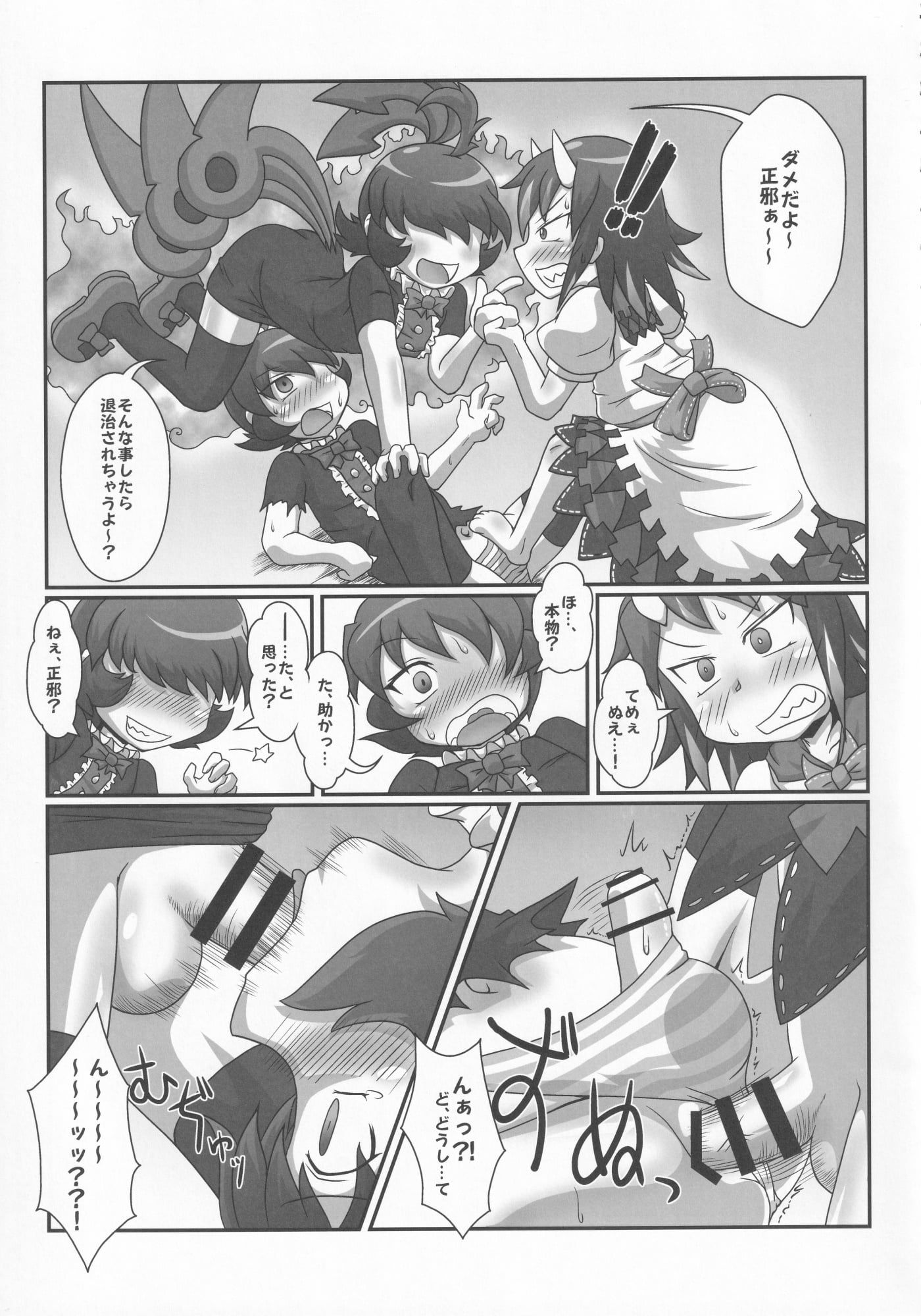 43