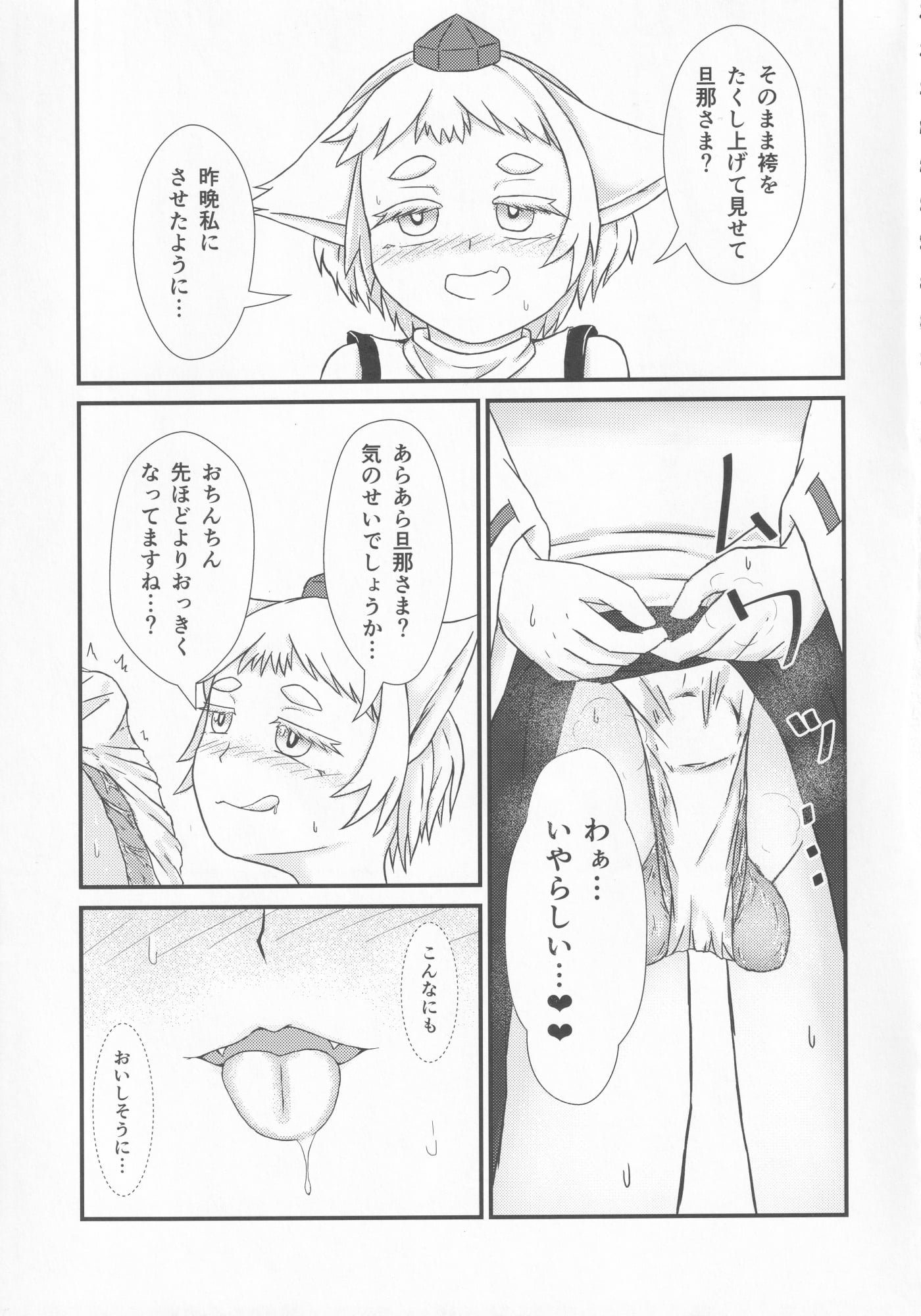 47