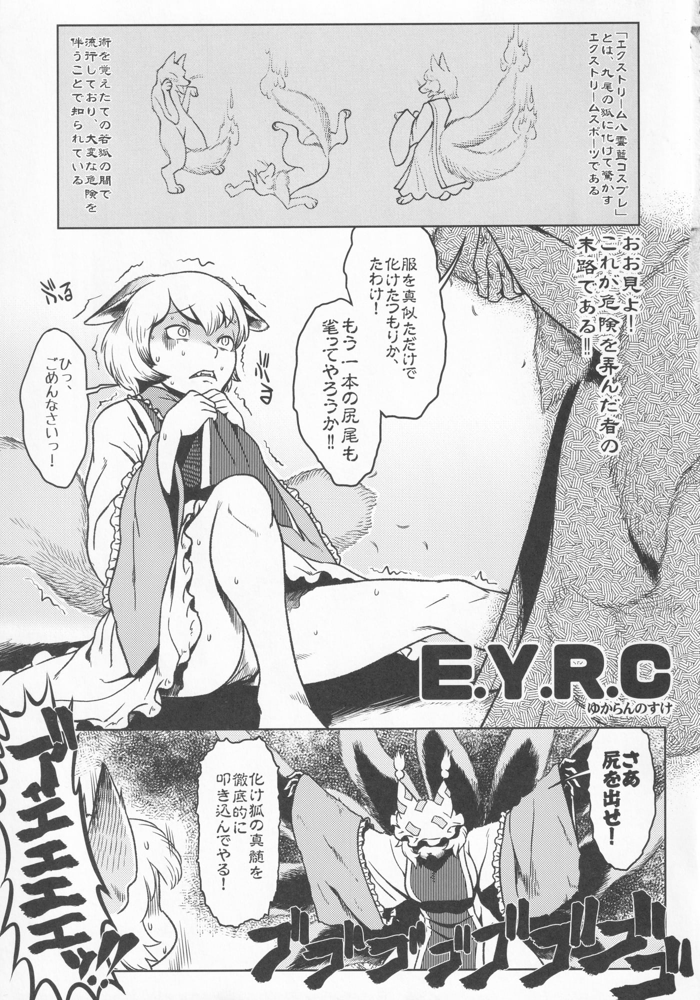 49