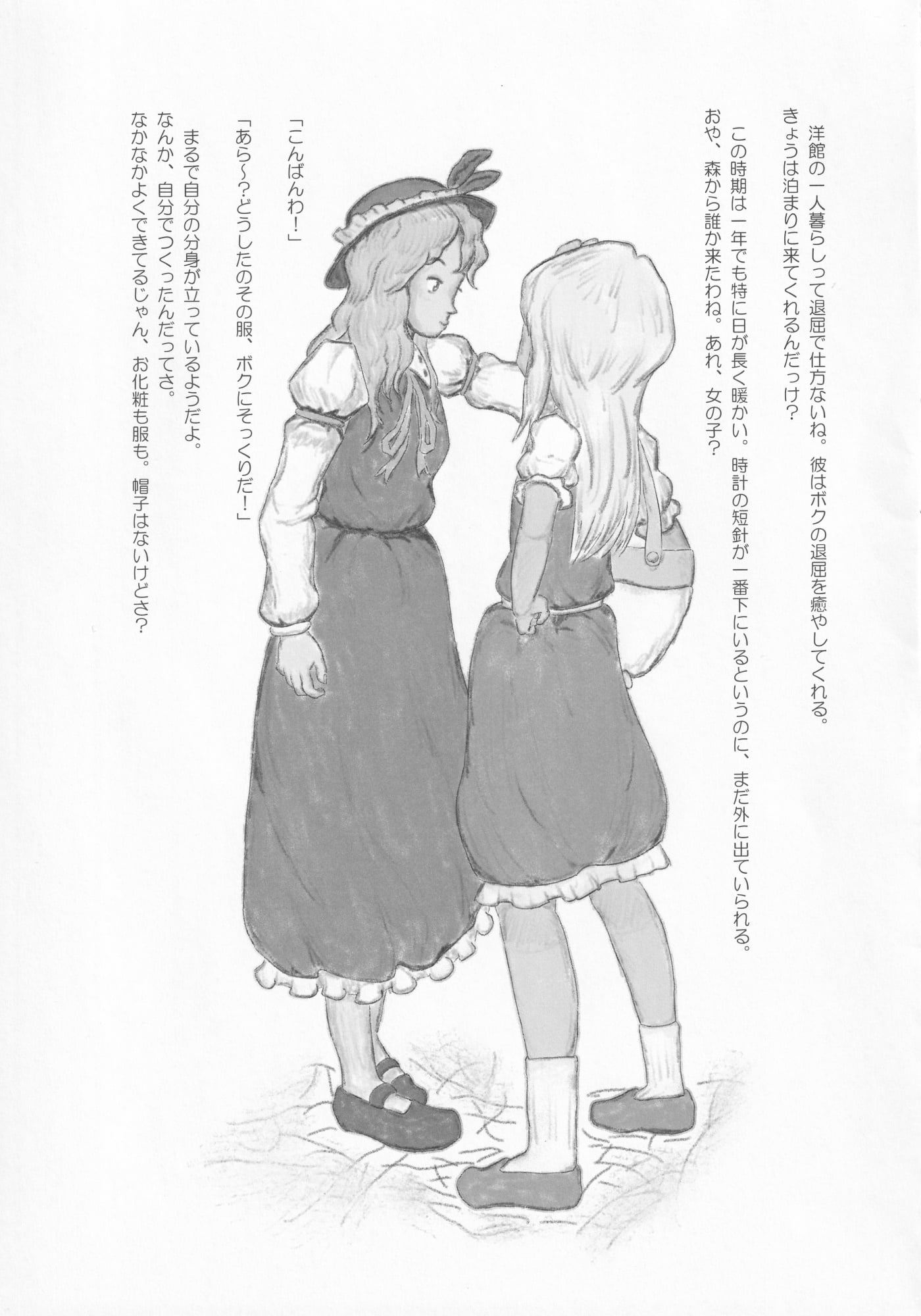 61