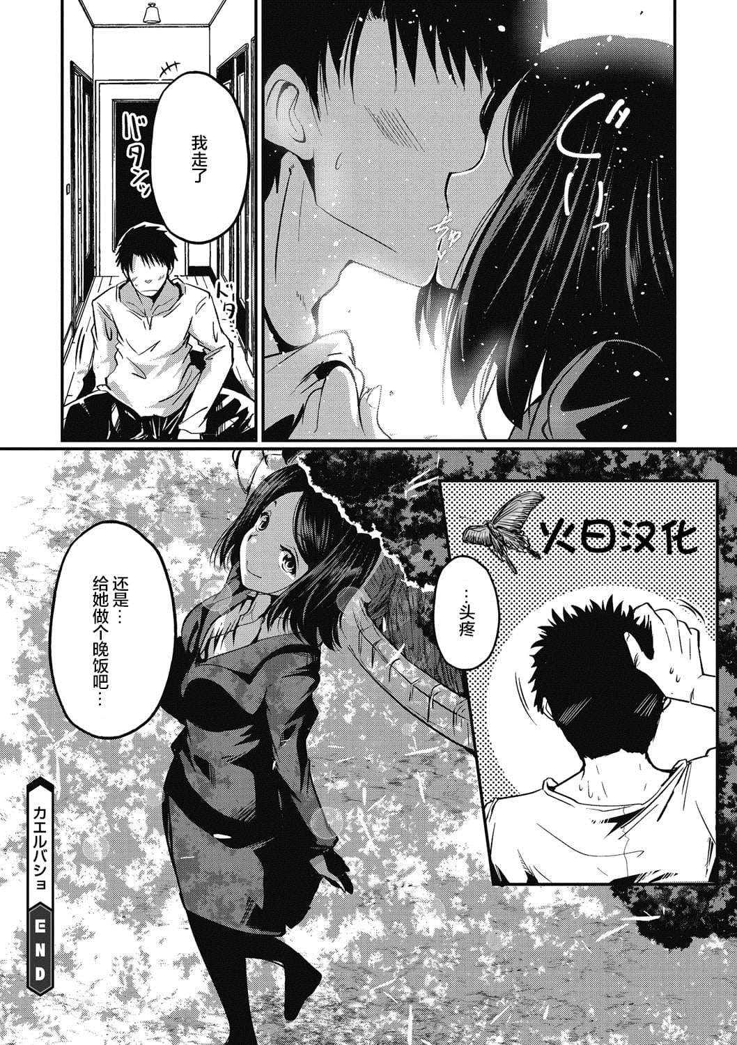 23