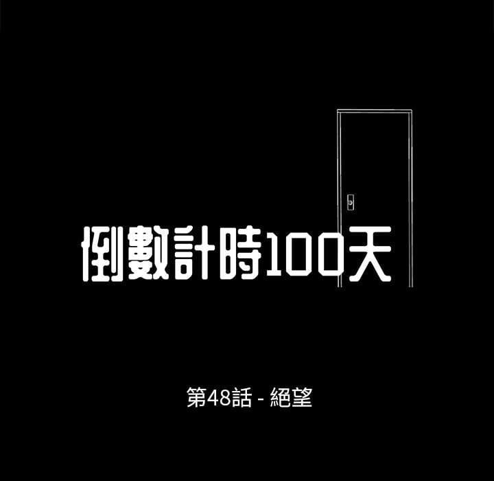 48_10