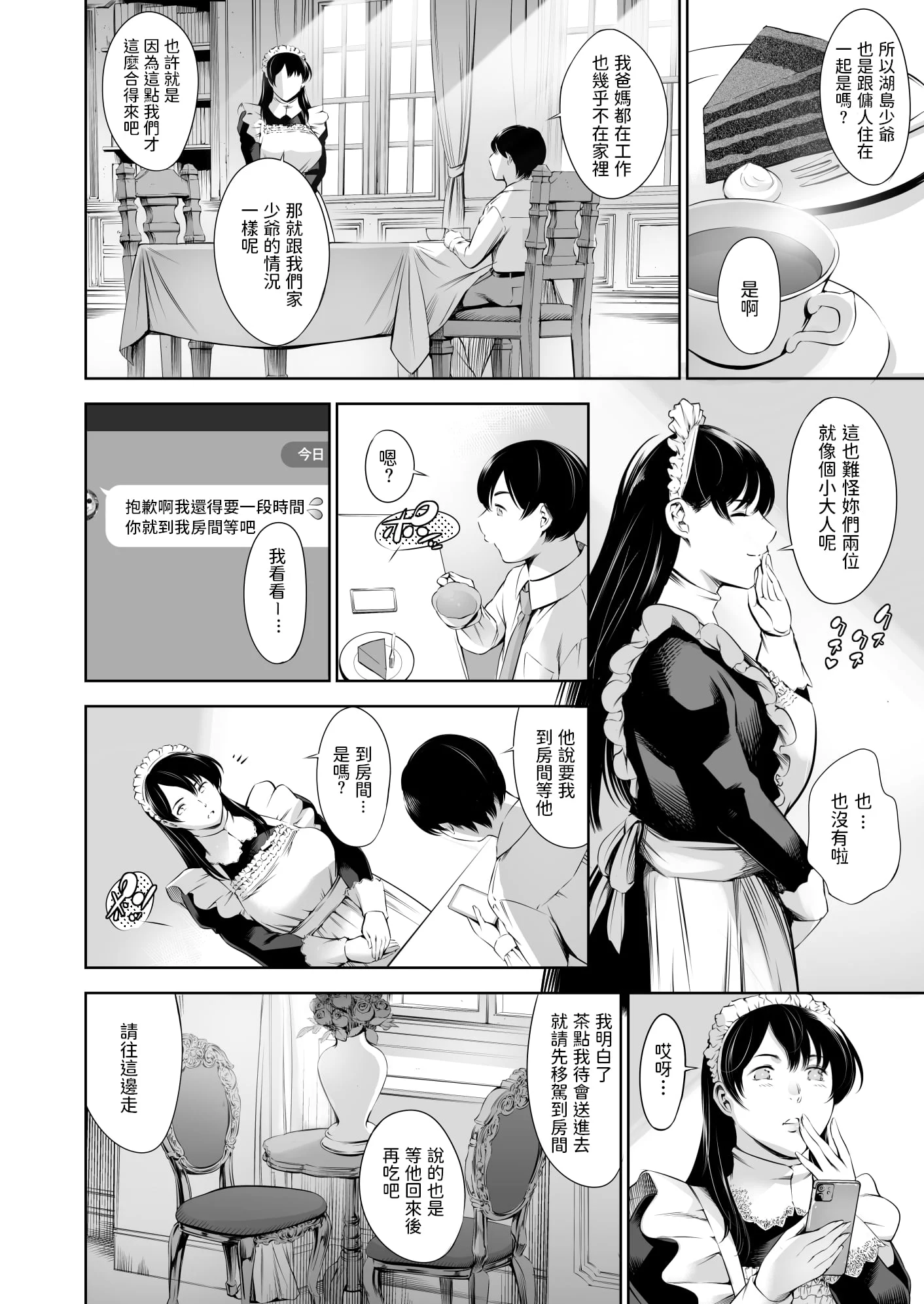 06