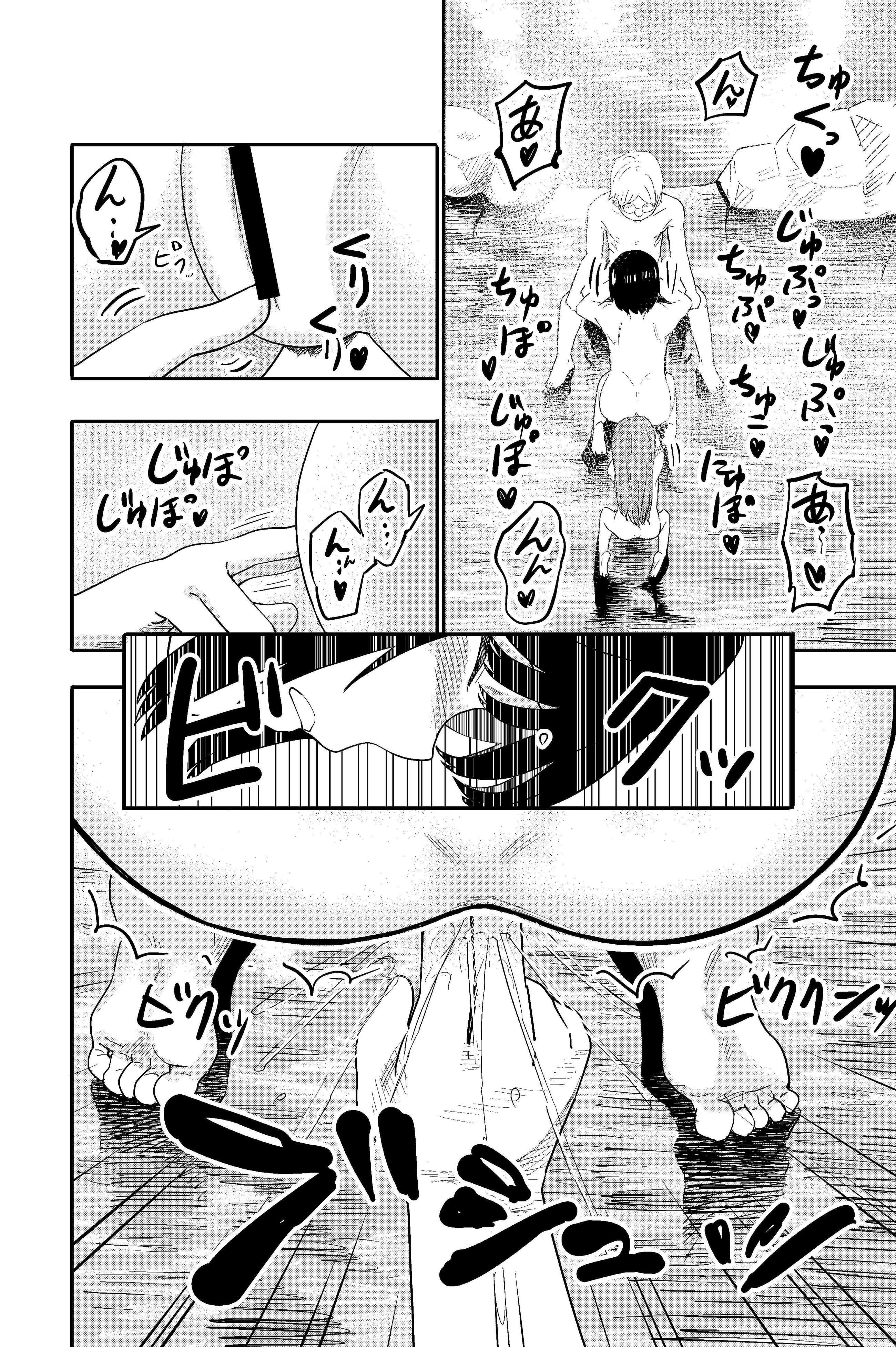 21