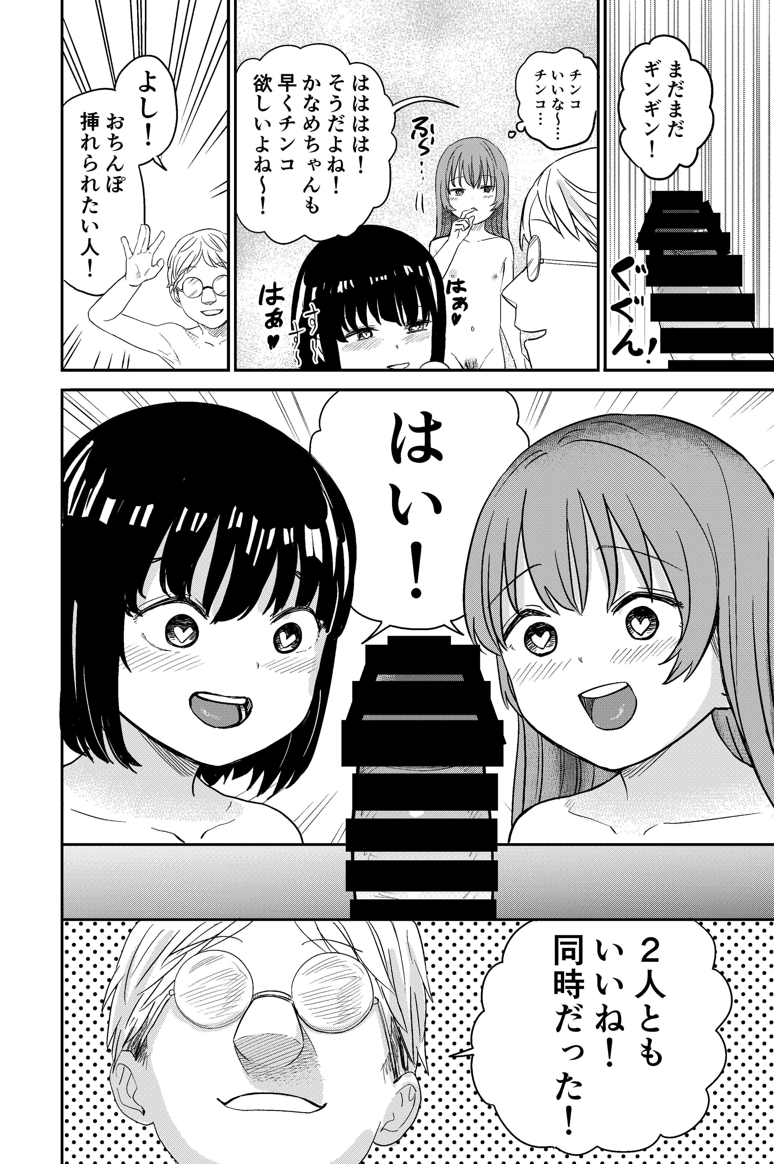 23