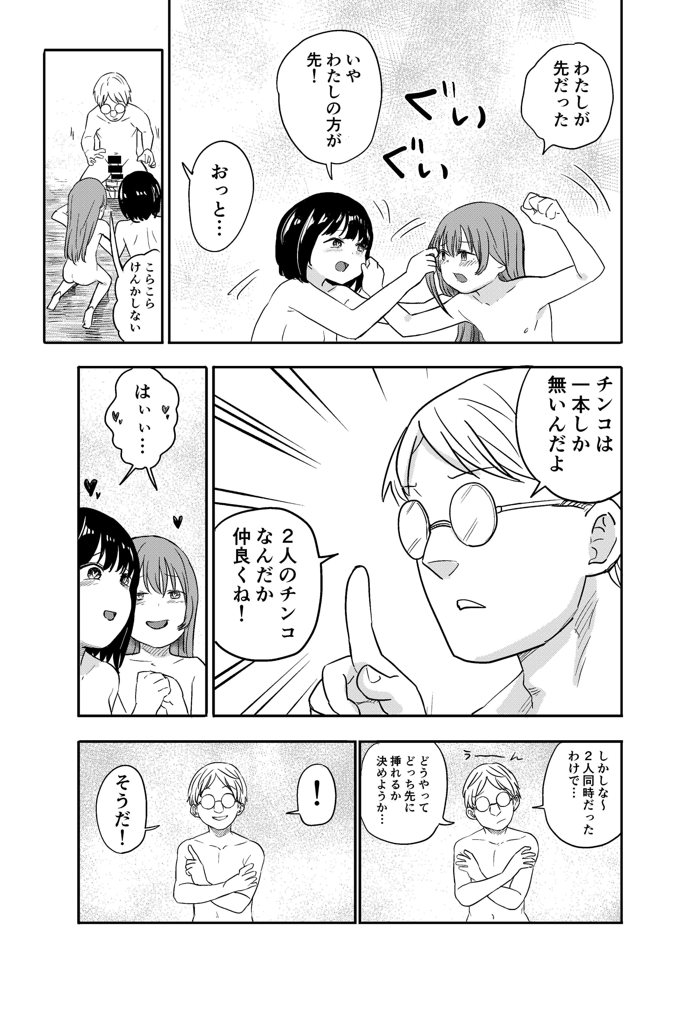 24
