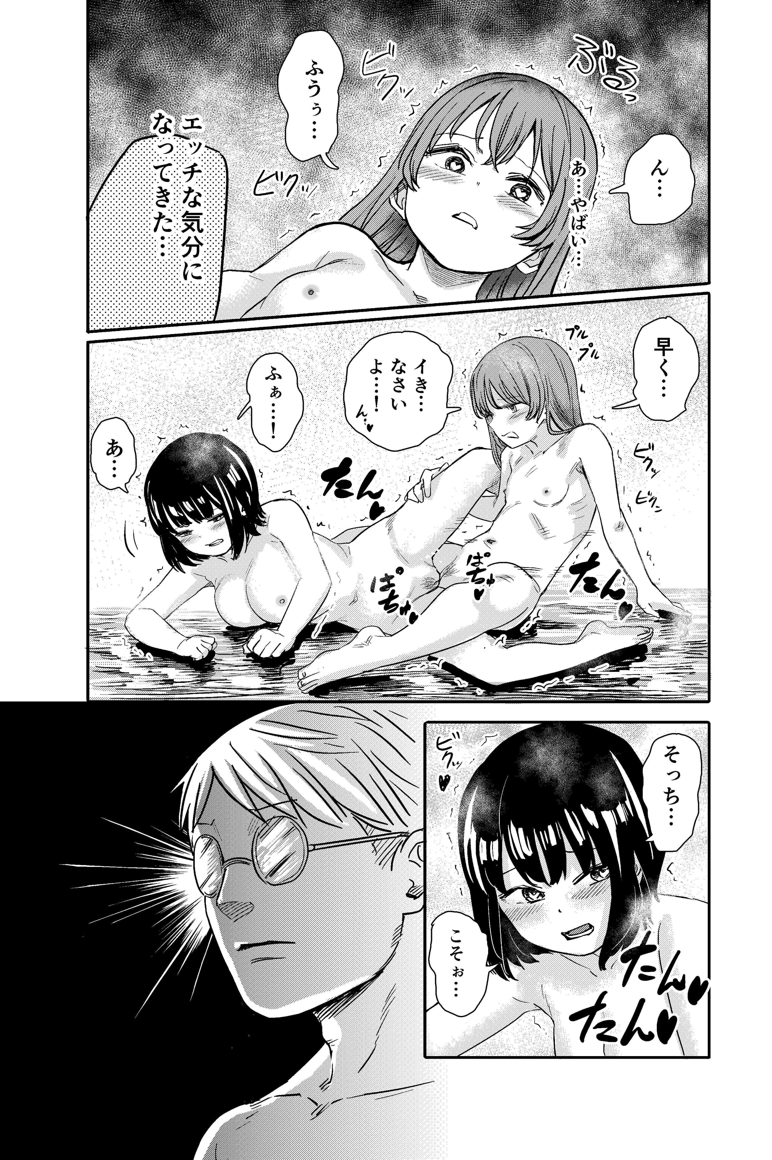 28