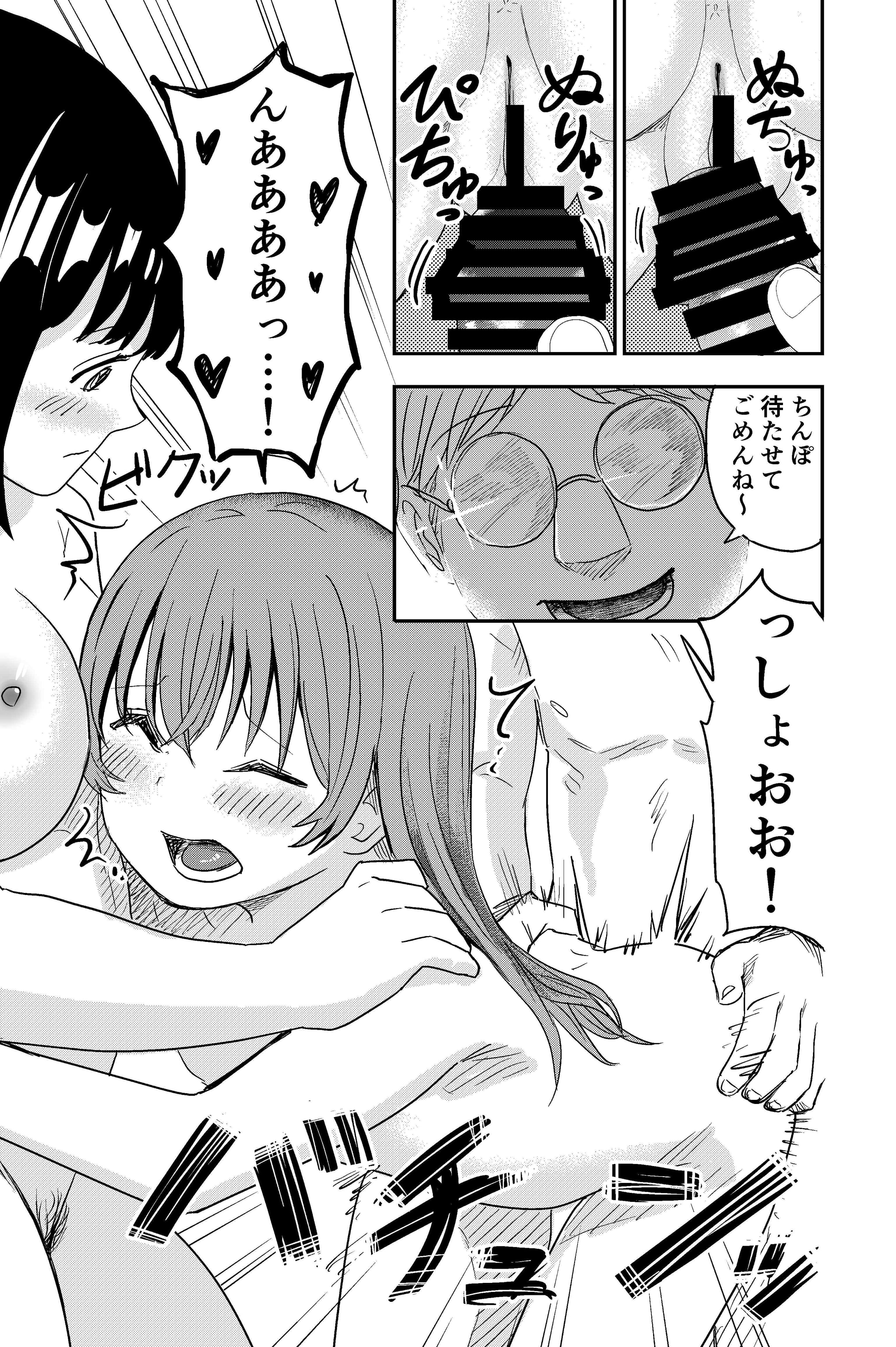 34