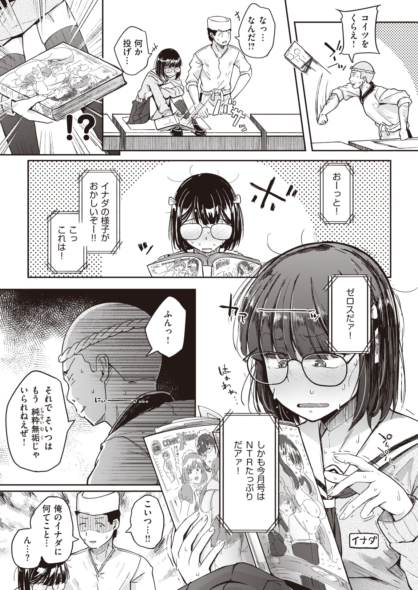 014