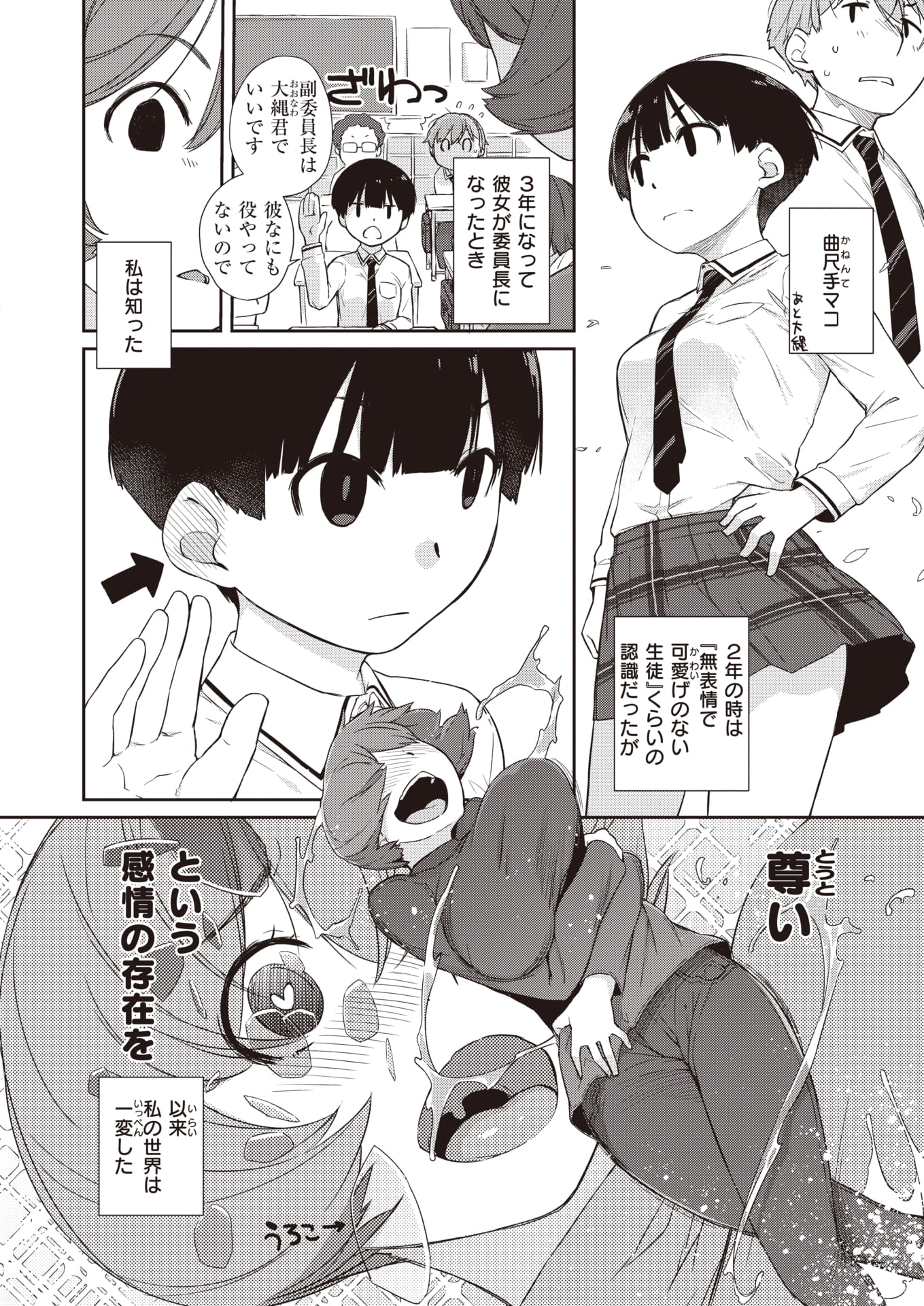 097