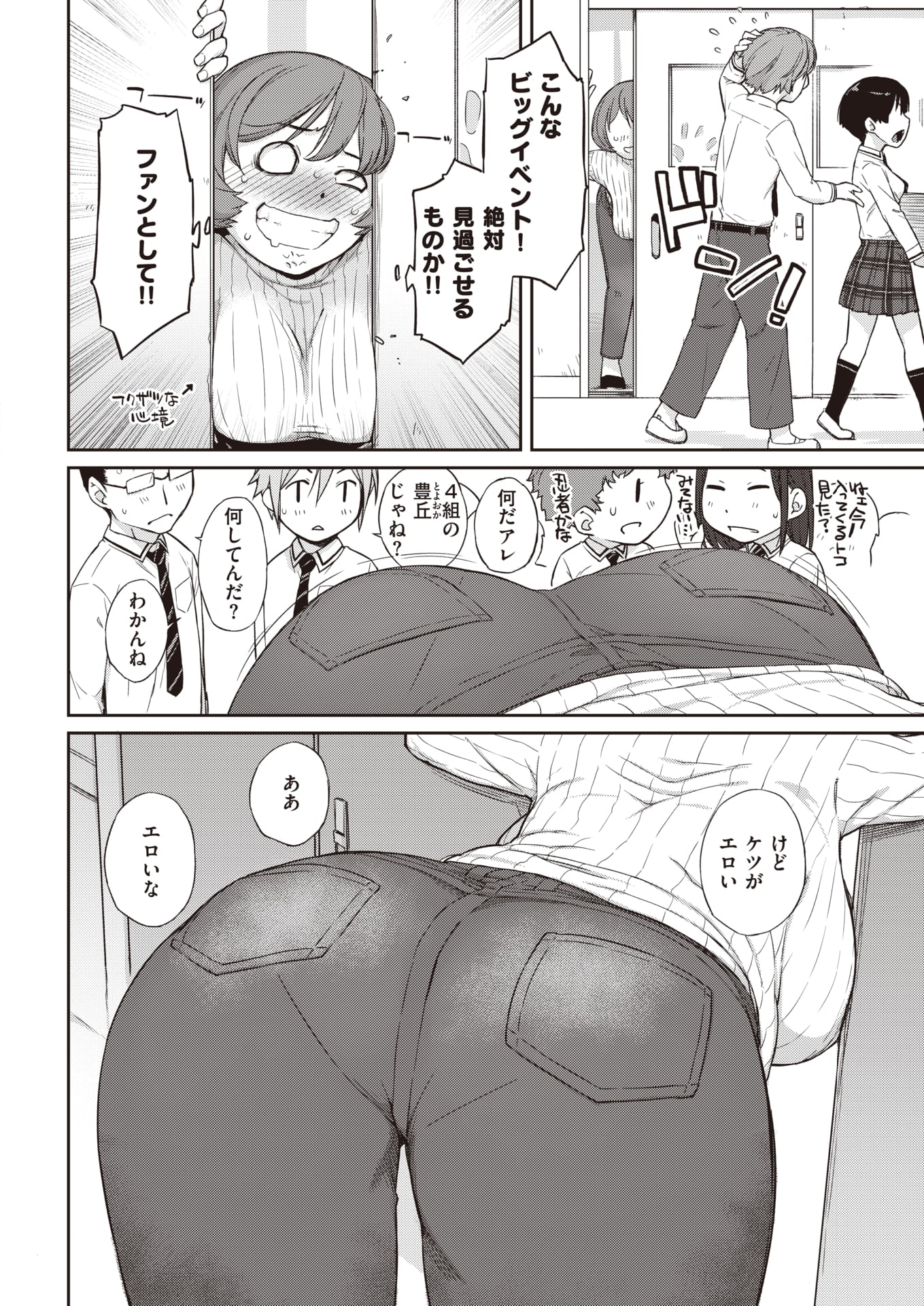 099