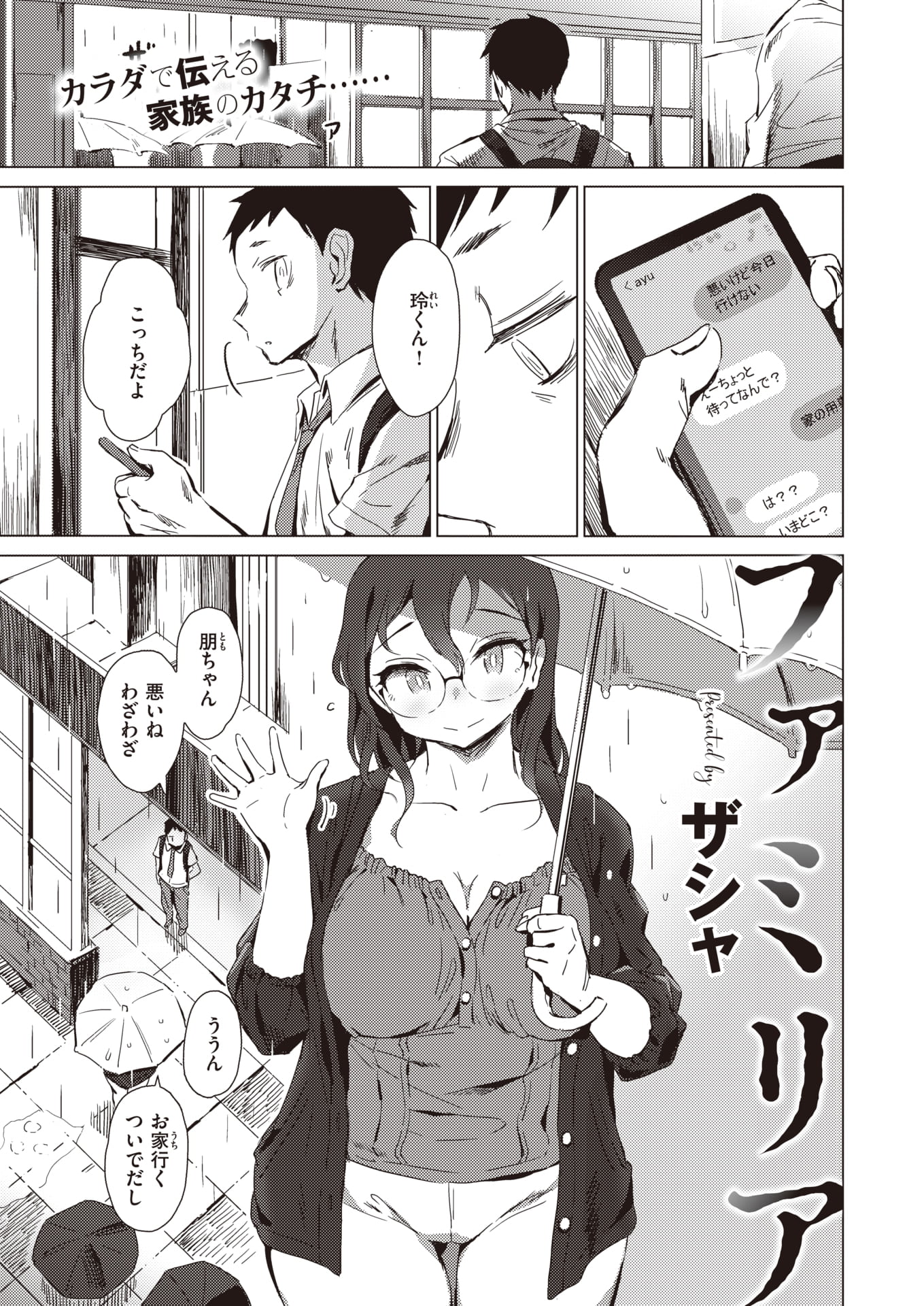 254