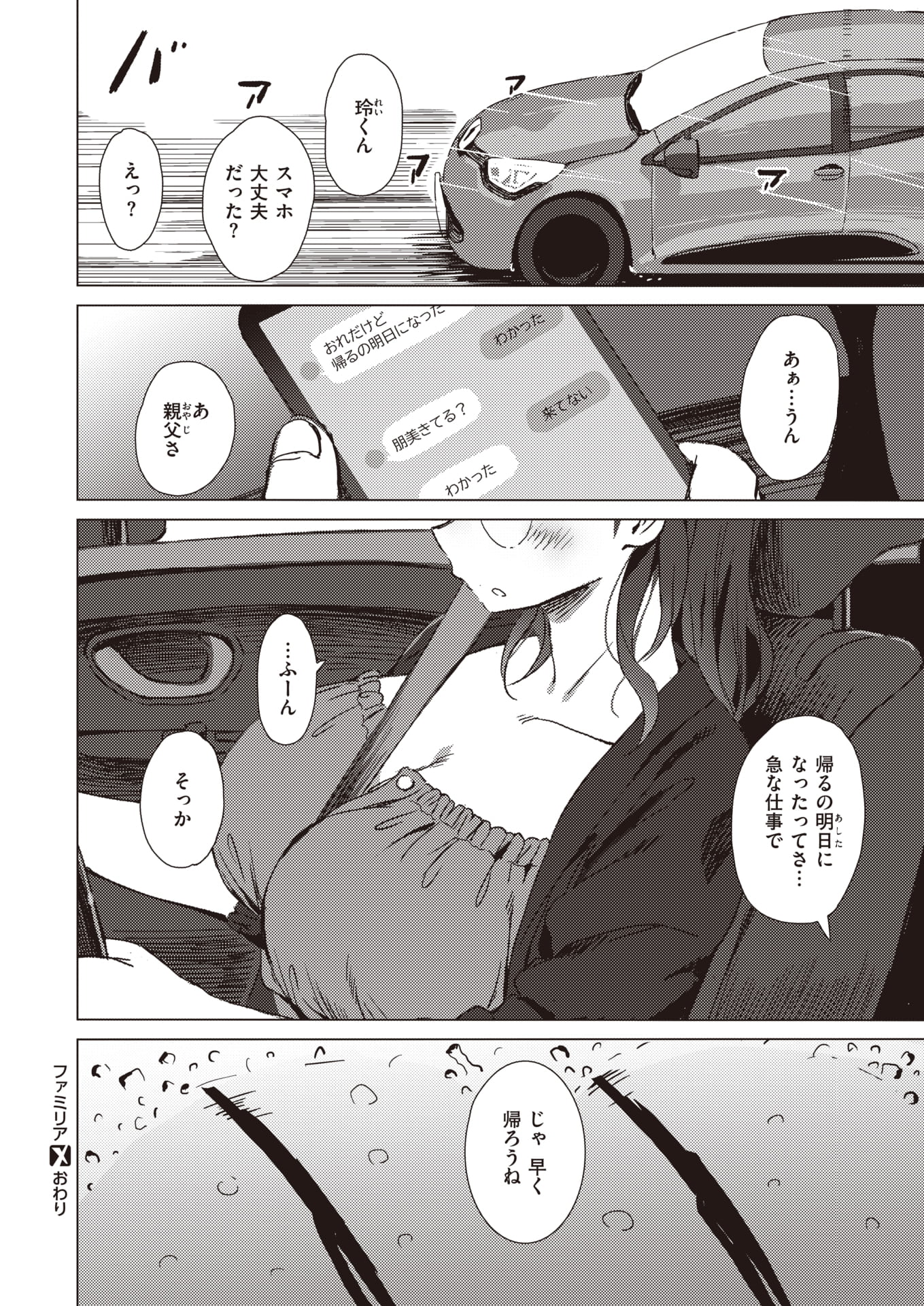 273