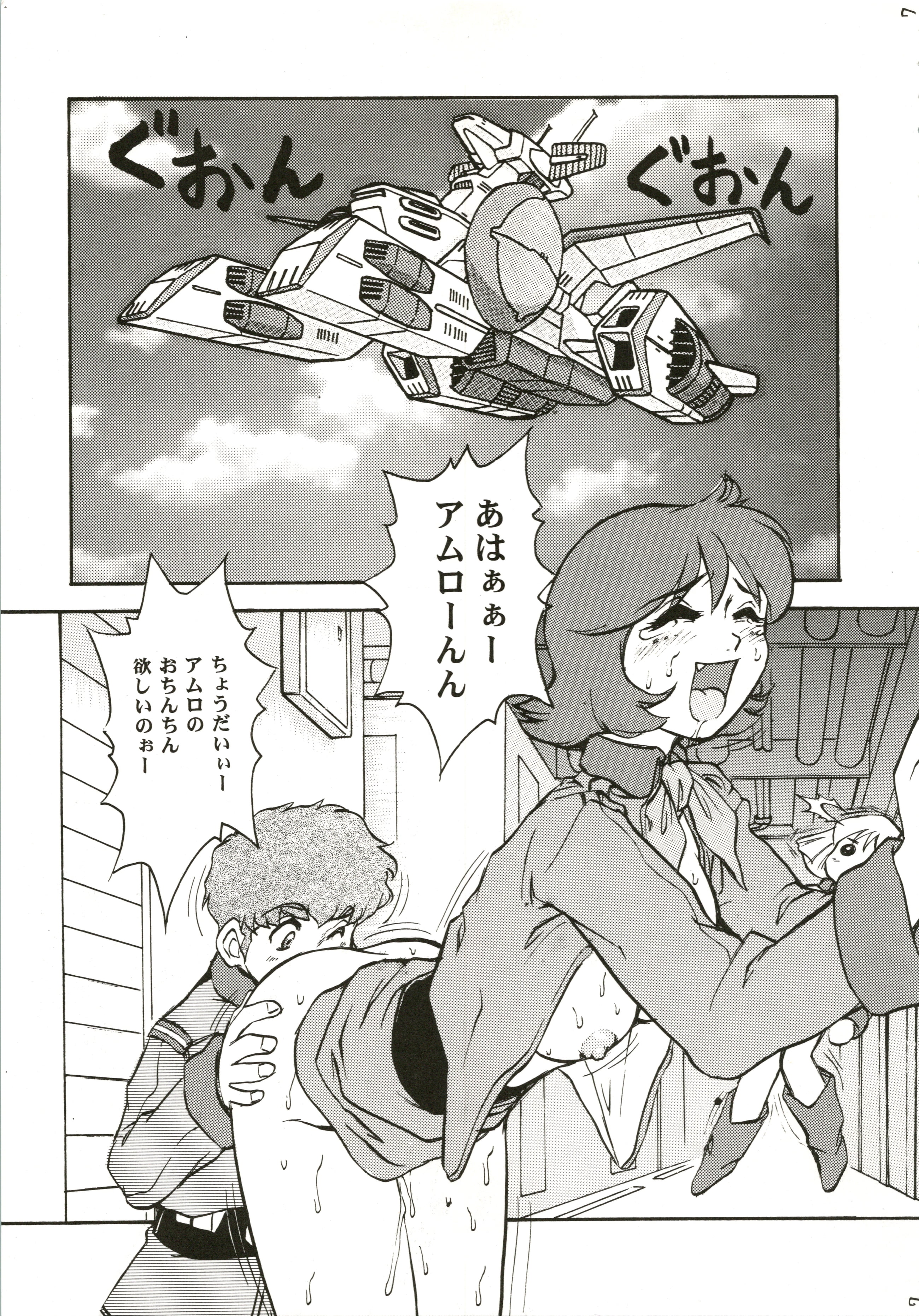 06
