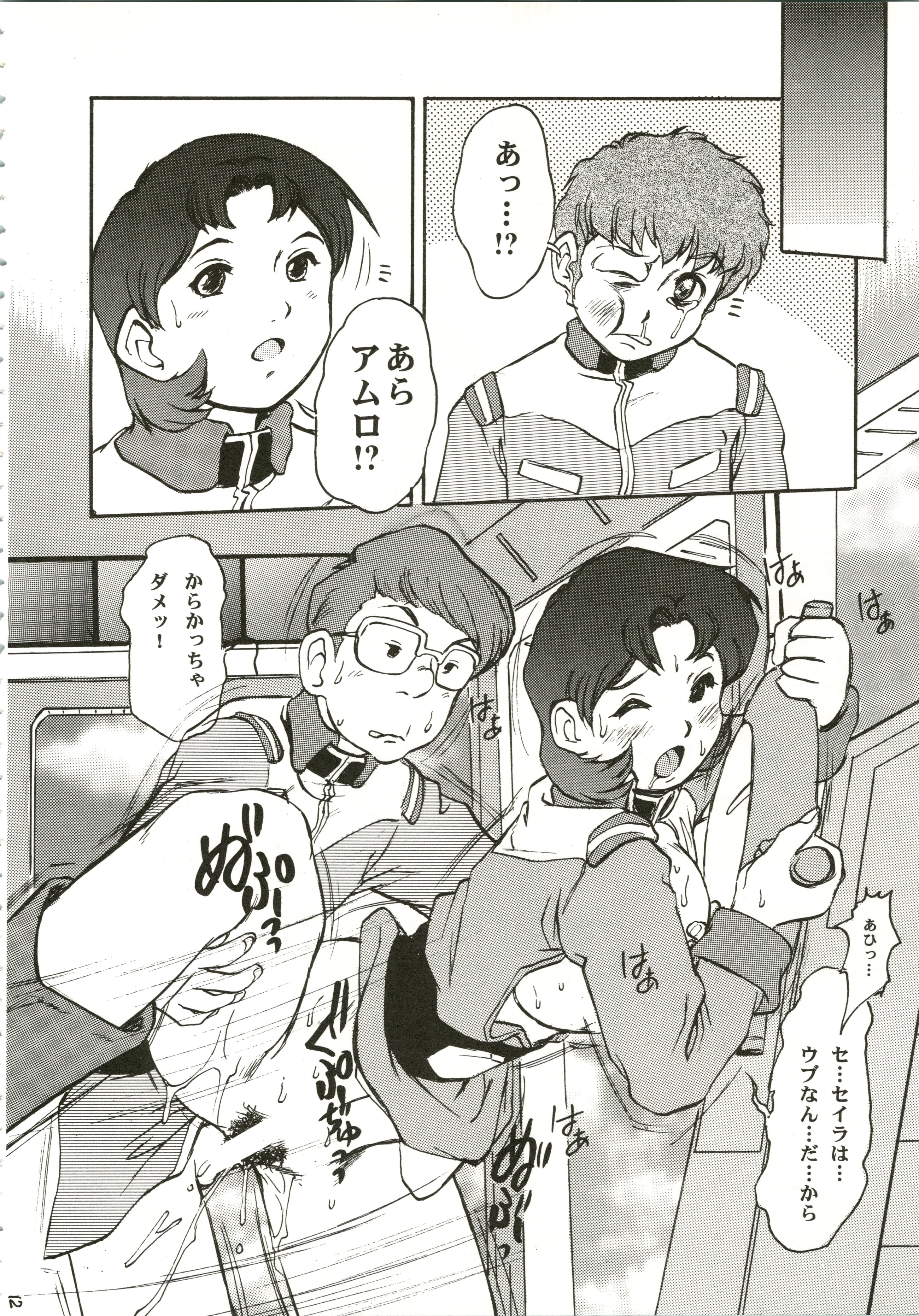 11