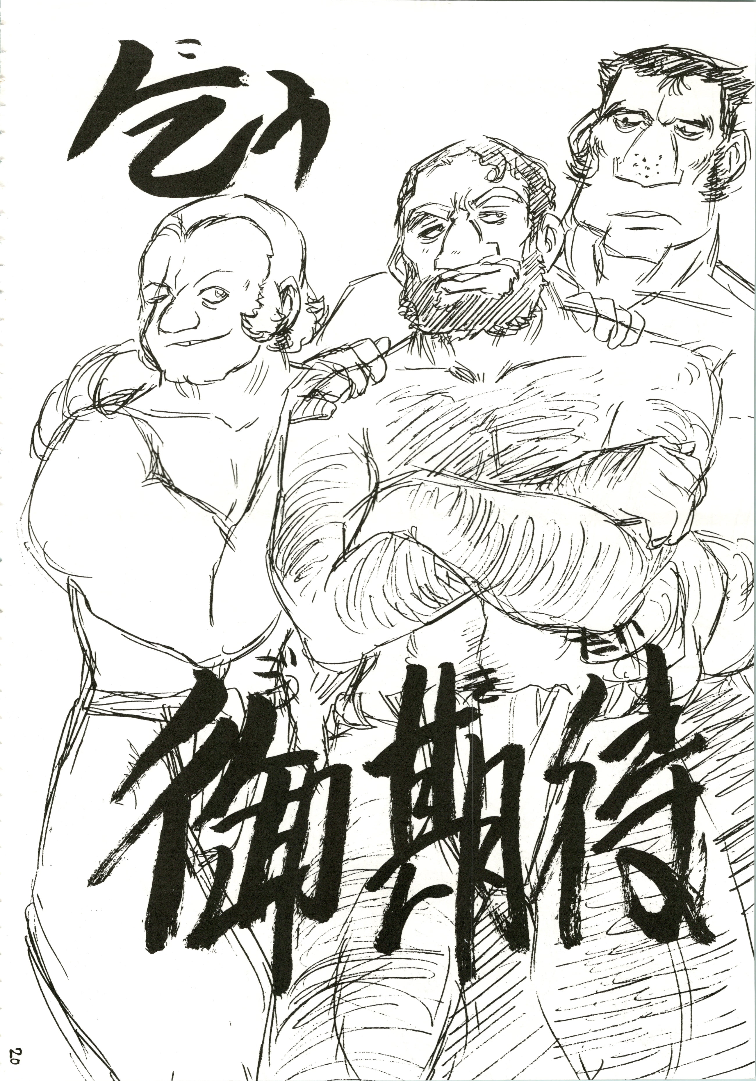 19