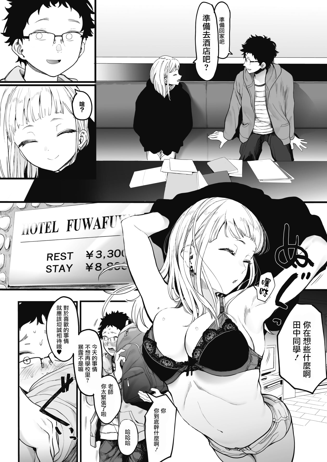 08