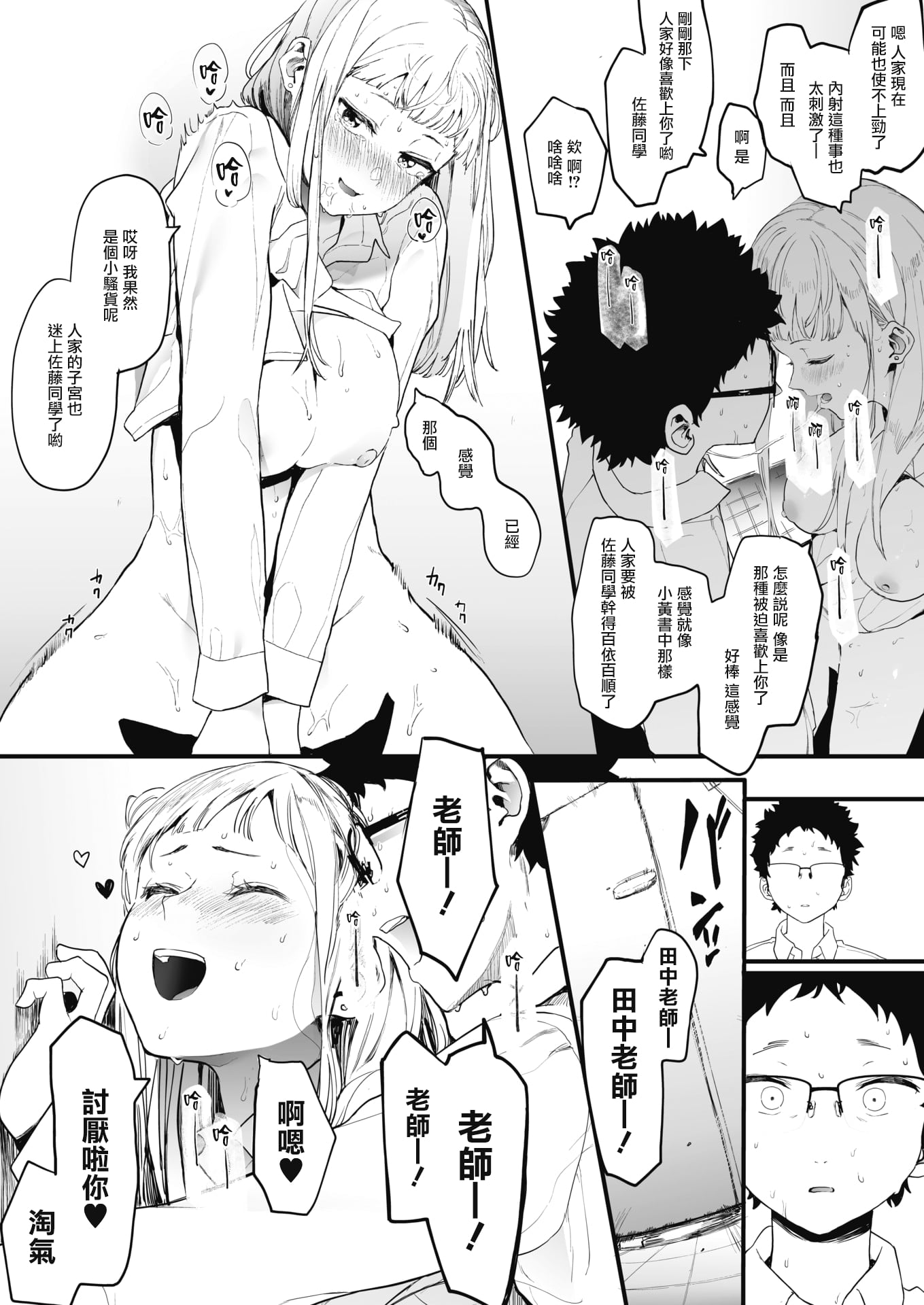 30