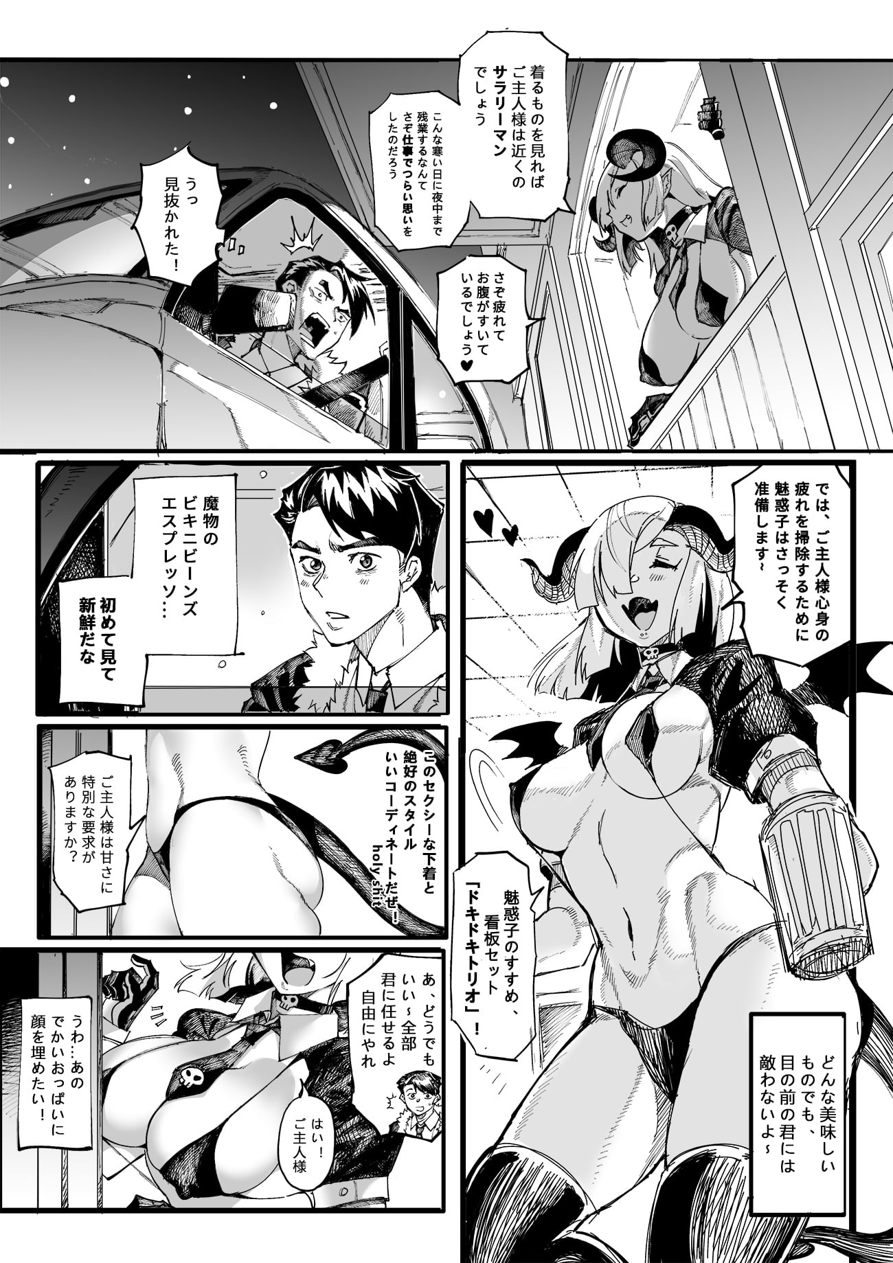 01