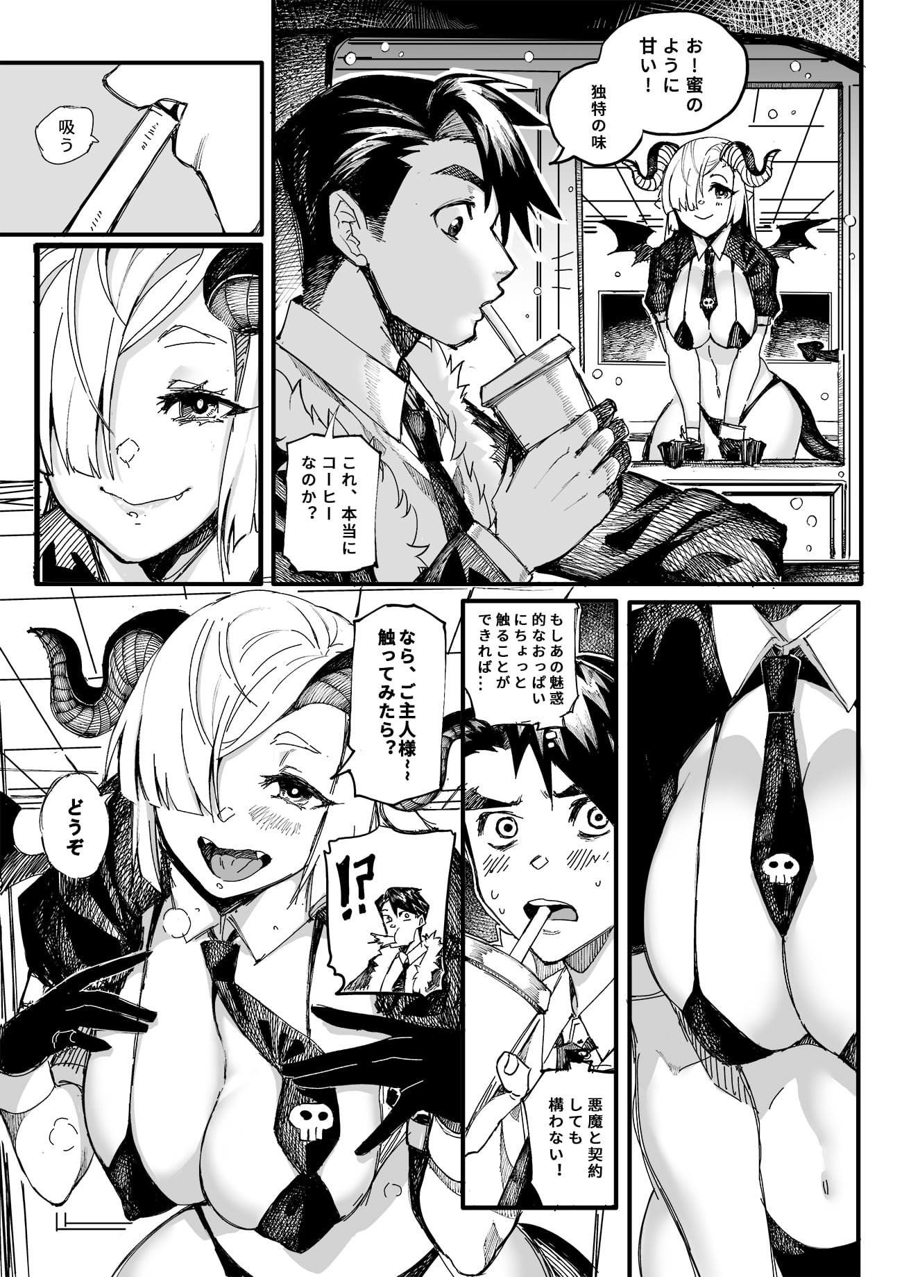 03