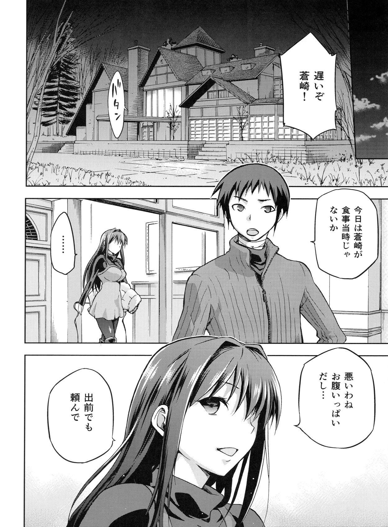 013