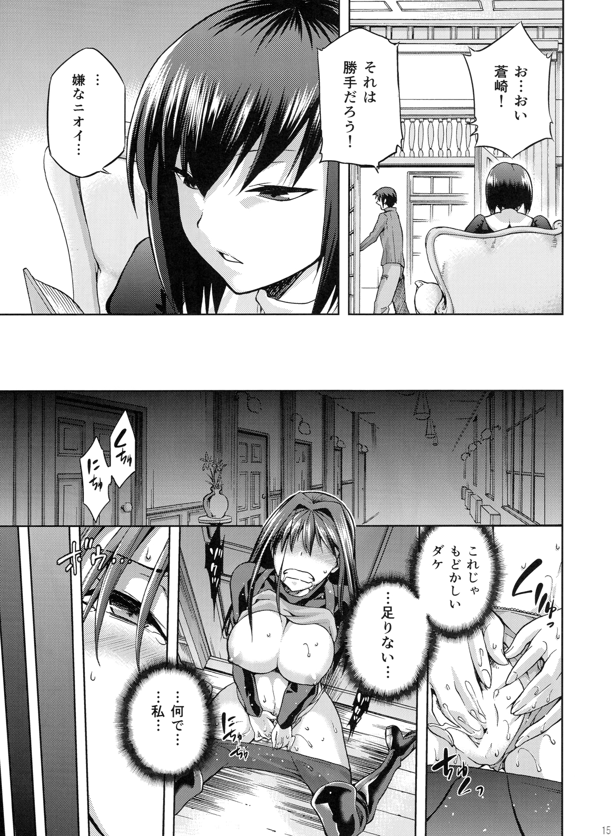 014